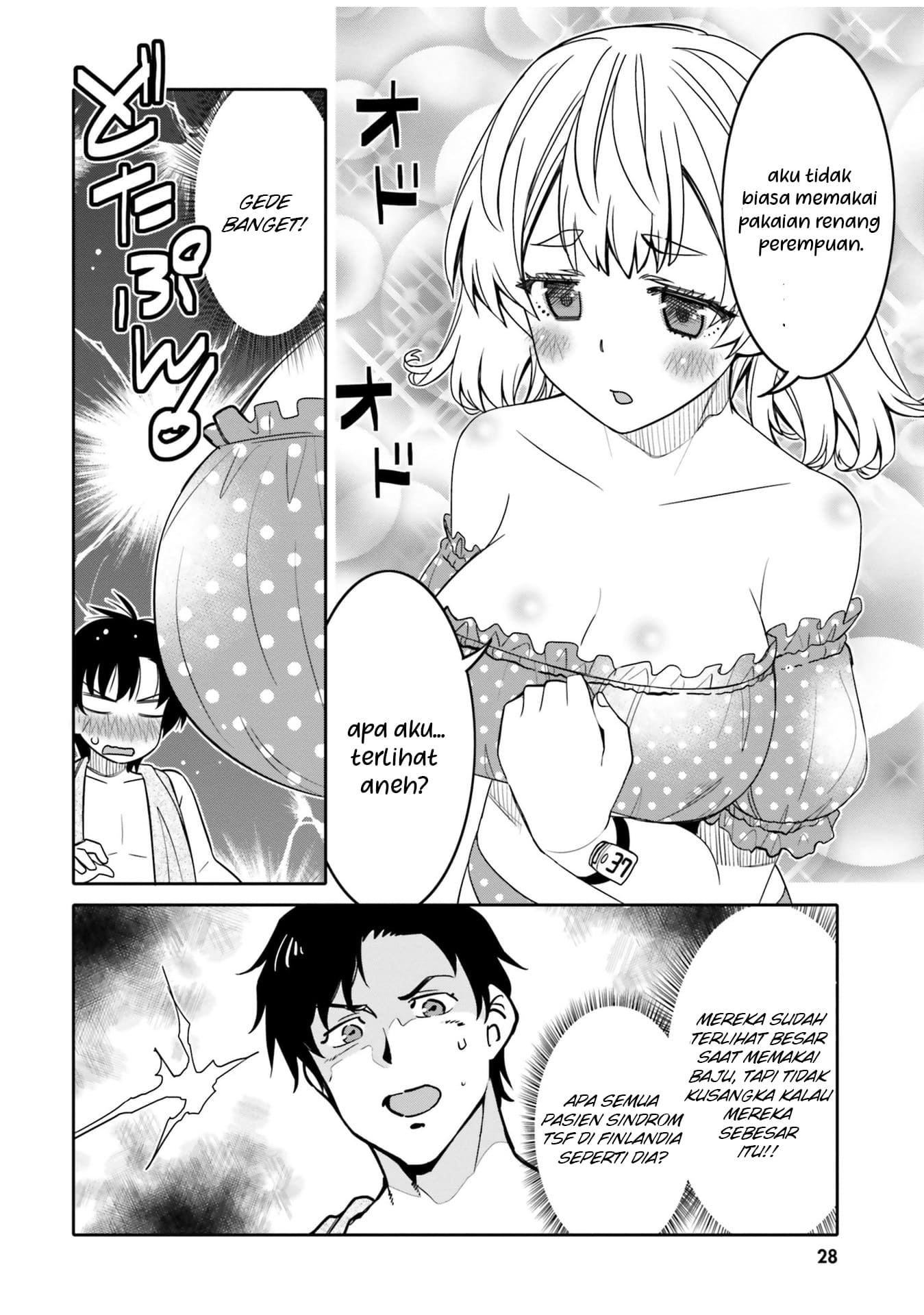 Ore no Tomodachi♂♀ ga Kawaisugite Komaru! Chapter 26 - halaman 7