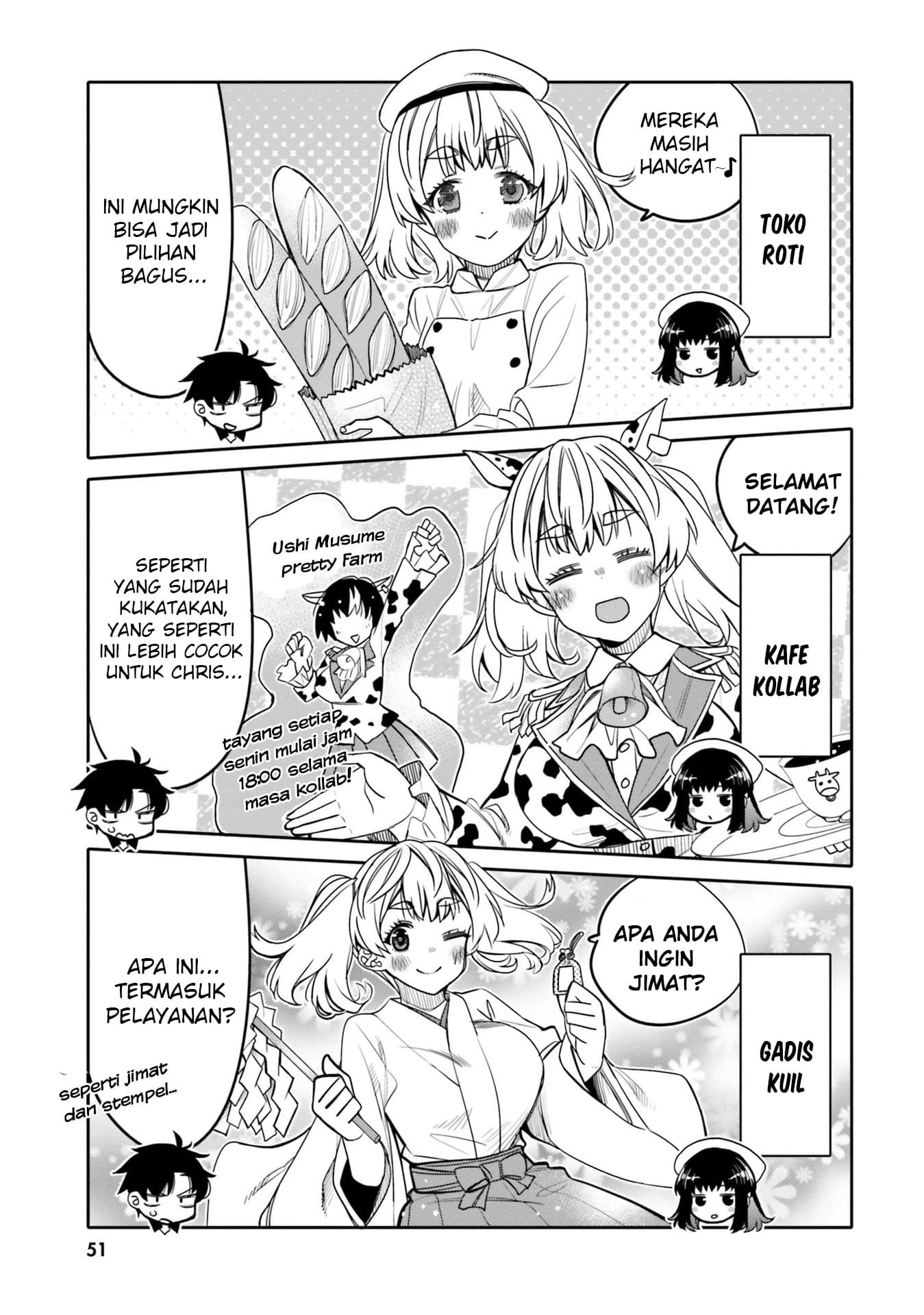 Ore no Tomodachi♂♀ ga Kawaisugite Komaru! Chapter 27 - halaman 10