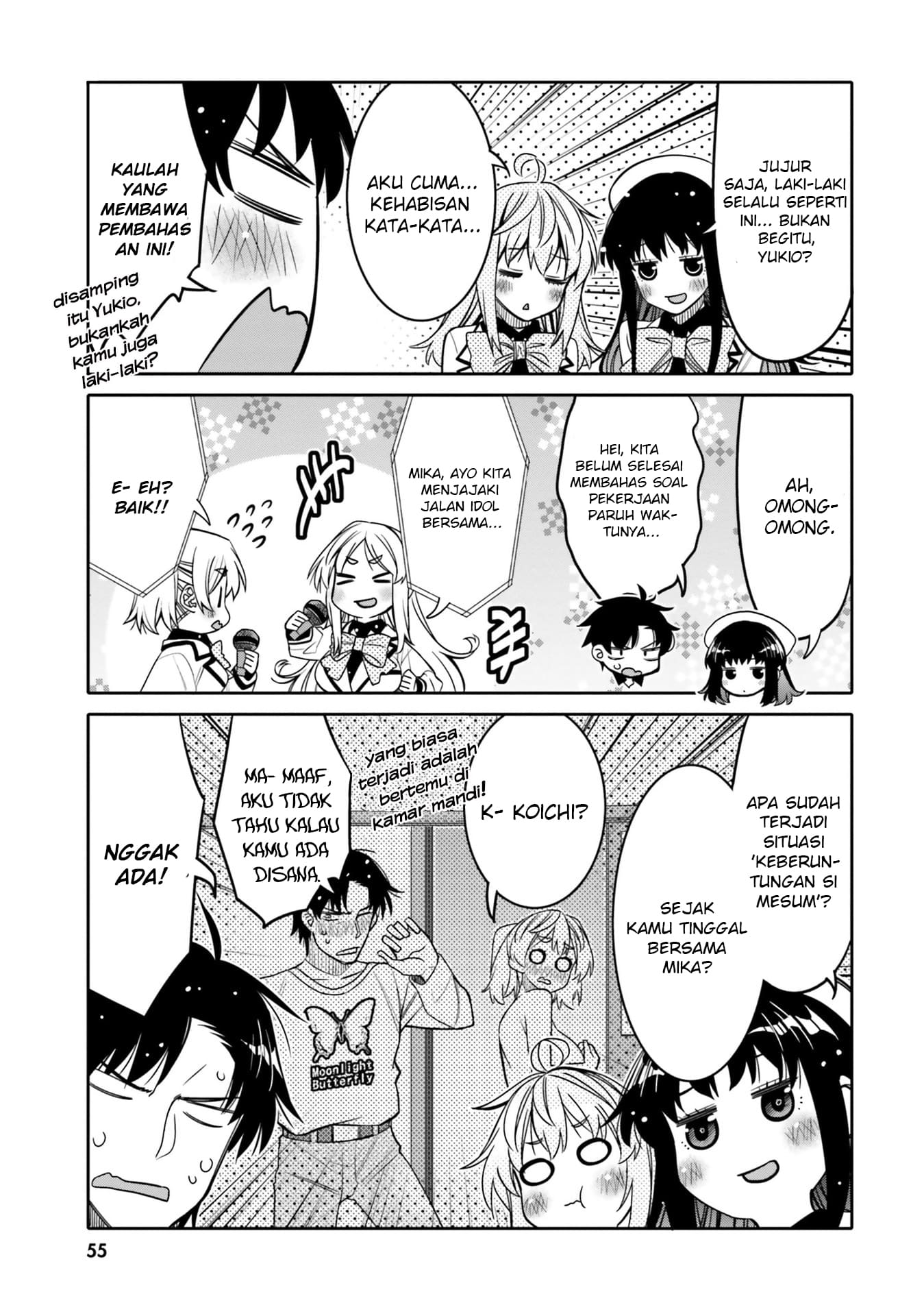 Ore no Tomodachi♂♀ ga Kawaisugite Komaru! Chapter 27 - halaman 14