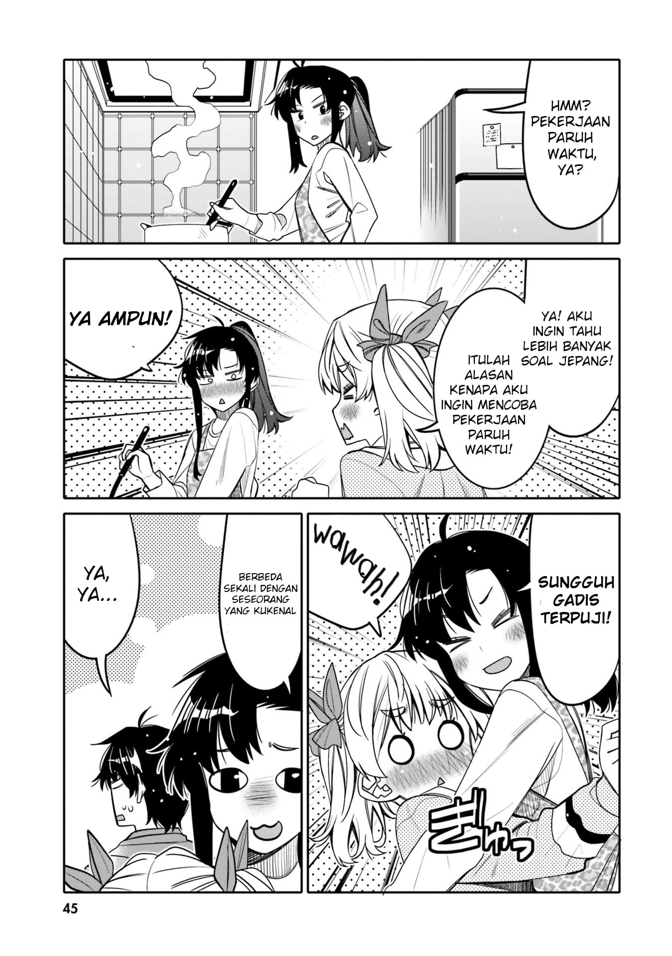 Ore no Tomodachi♂♀ ga Kawaisugite Komaru! Chapter 27 - halaman 4