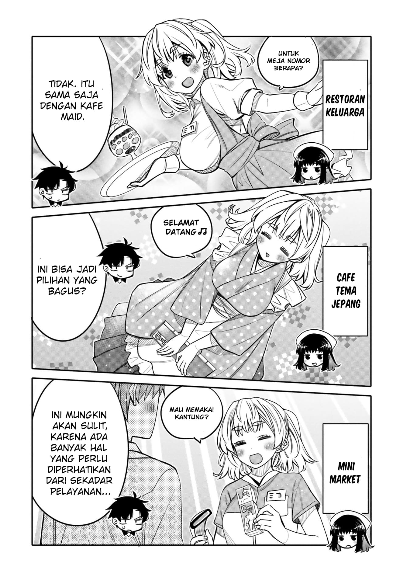Ore no Tomodachi♂♀ ga Kawaisugite Komaru! Chapter 27 - halaman 9