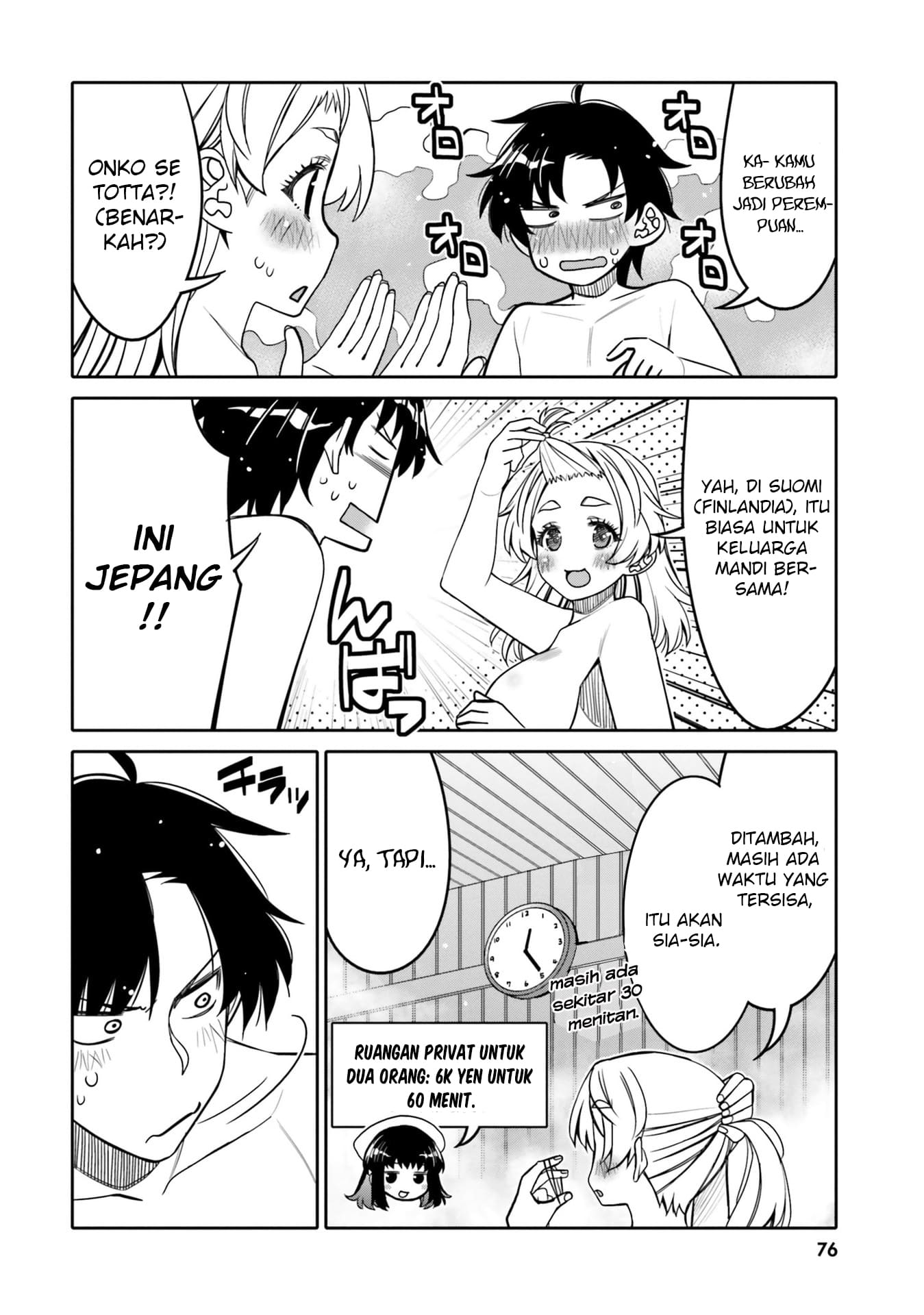 Ore no Tomodachi♂♀ ga Kawaisugite Komaru! Chapter 28 - halaman 15