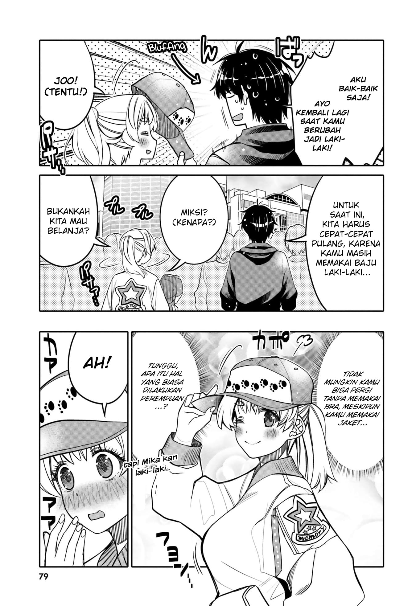 Ore no Tomodachi♂♀ ga Kawaisugite Komaru! Chapter 28 - halaman 18