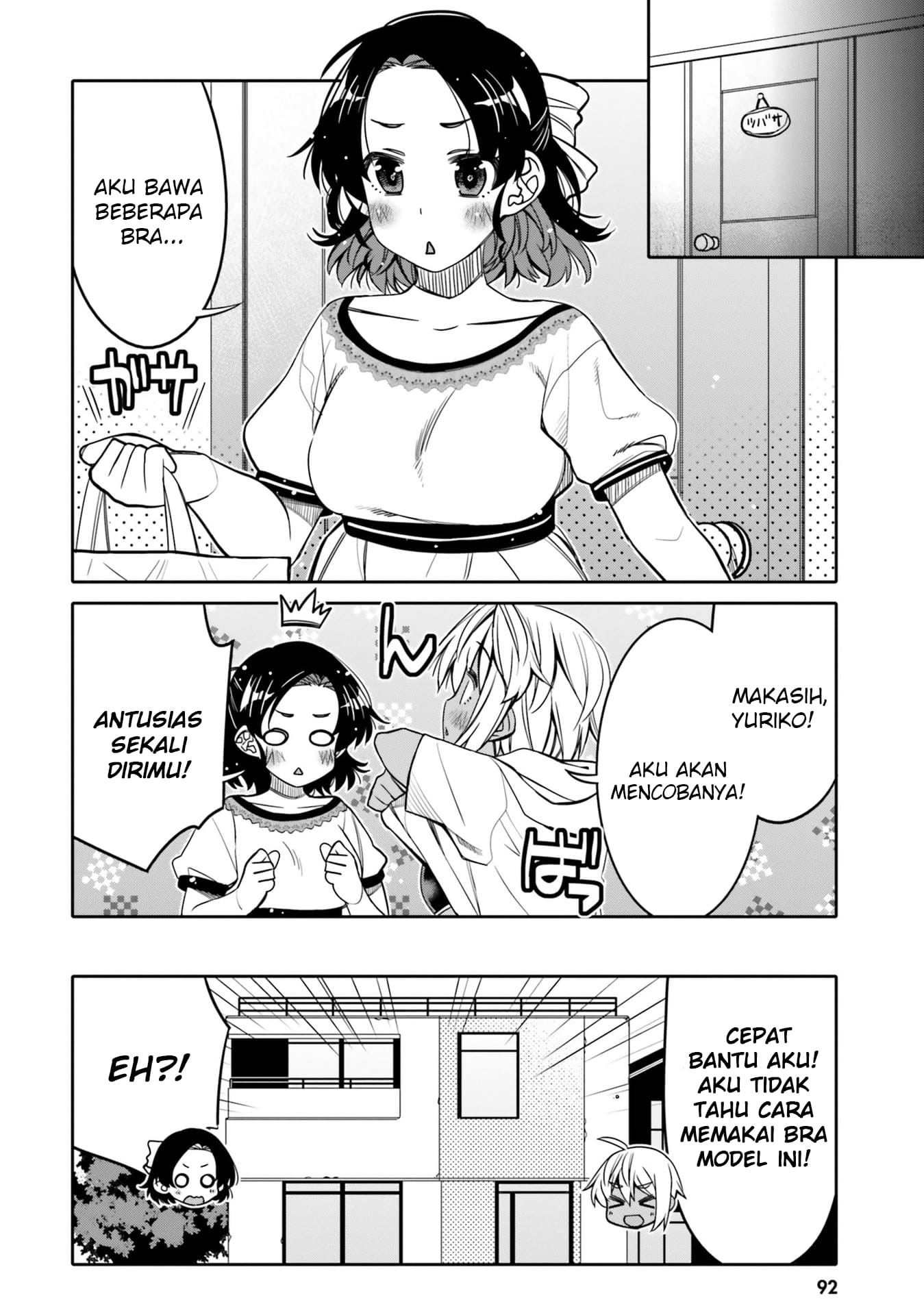 Ore no Tomodachi♂♀ ga Kawaisugite Komaru! Chapter 29 - halaman 11