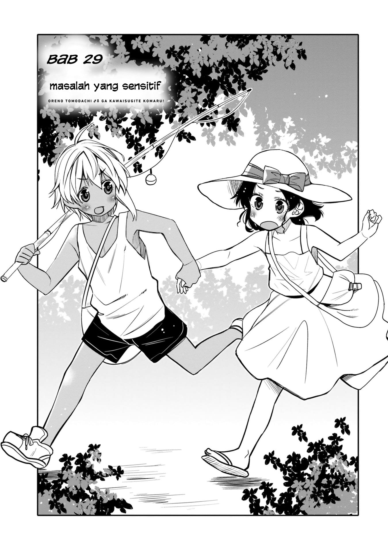 Ore no Tomodachi♂♀ ga Kawaisugite Komaru! Chapter 29 - halaman 2