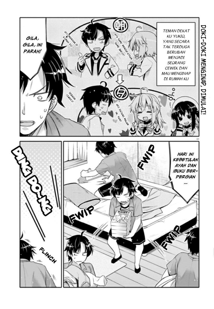 Ore no Tomodachi♂♀ ga Kawaisugite Komaru! Chapter 3 - halaman 2