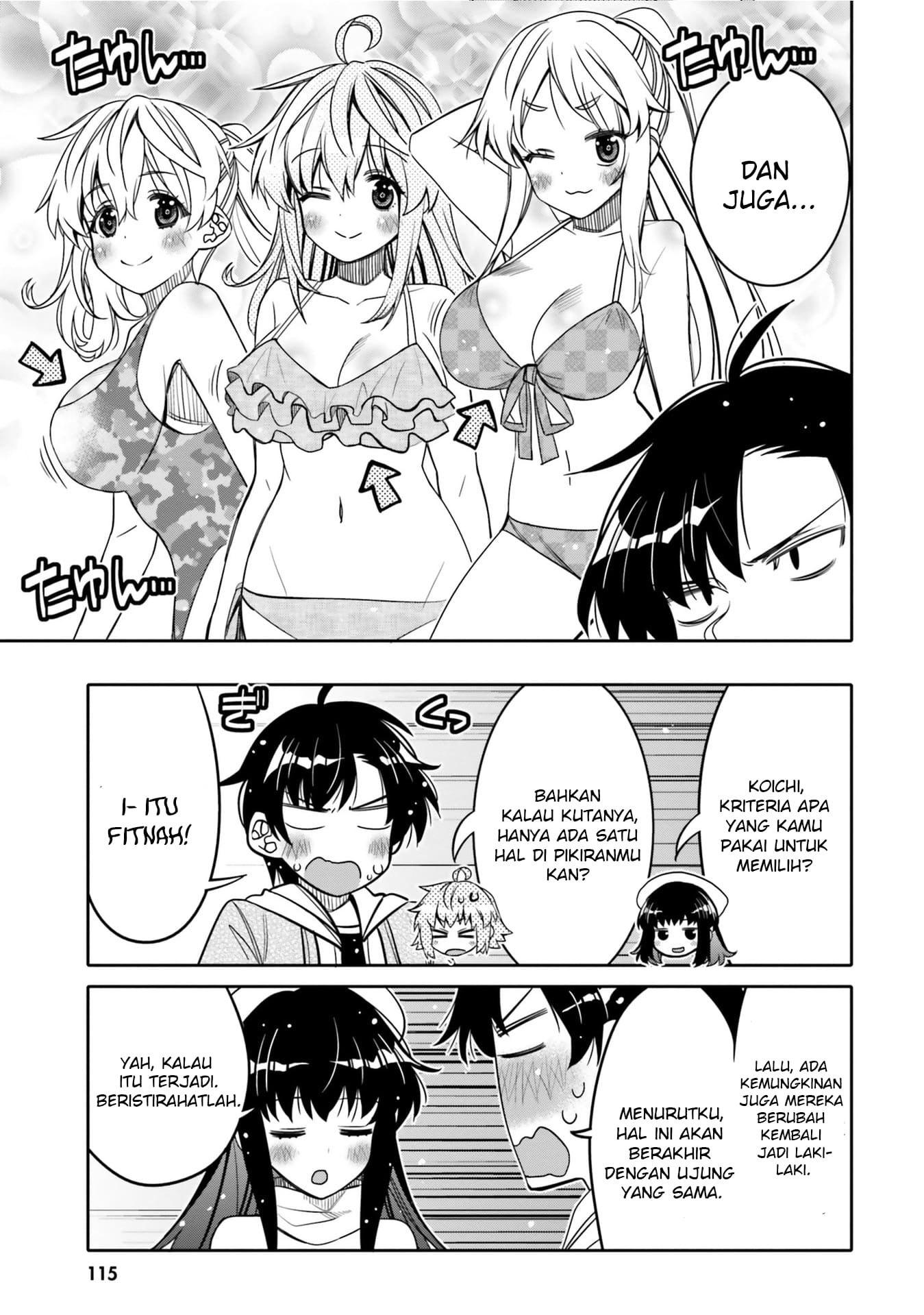 Ore no Tomodachi♂♀ ga Kawaisugite Komaru! Chapter 30 - halaman 14
