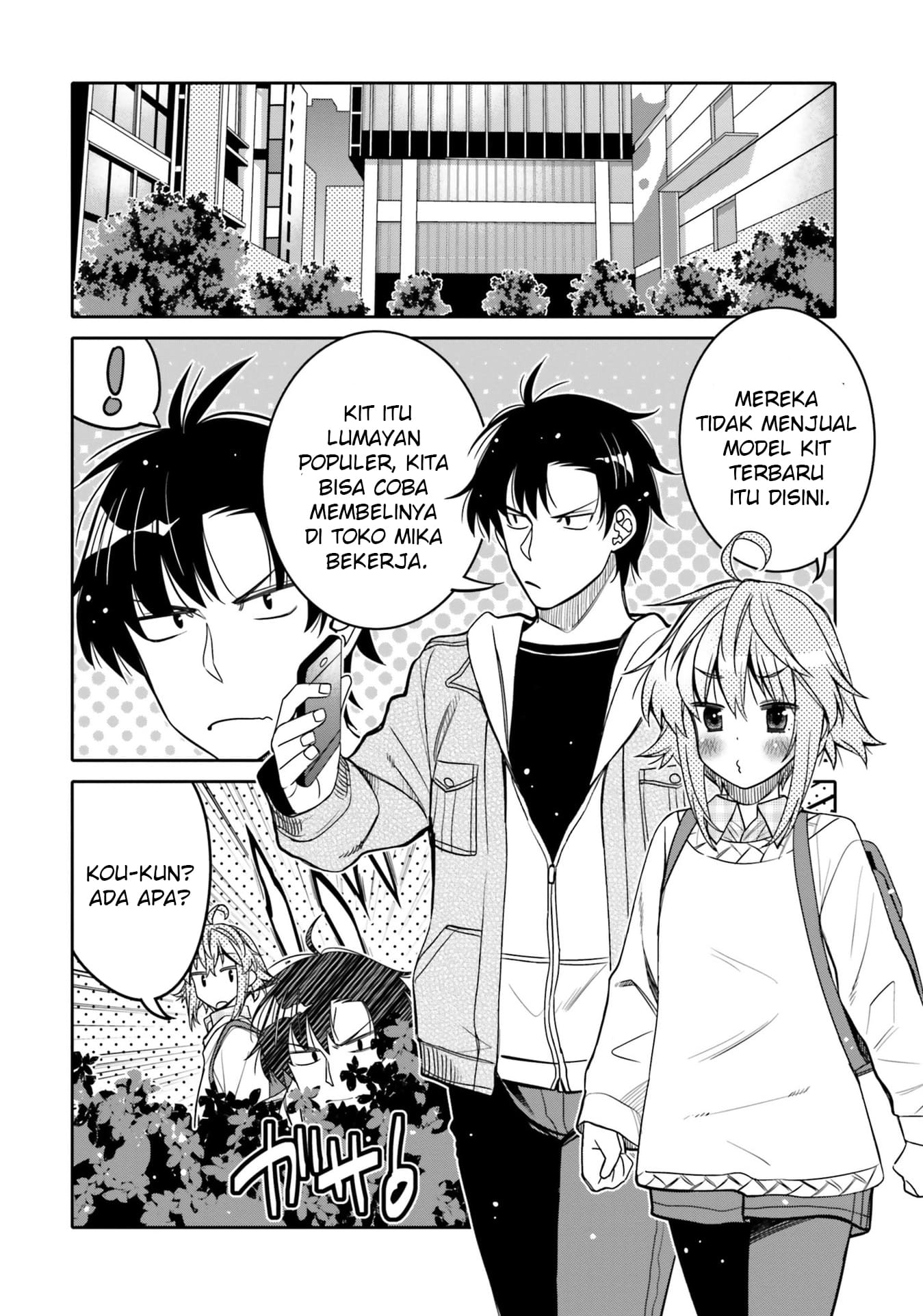 Ore no Tomodachi♂♀ ga Kawaisugite Komaru! Chapter 30 - halaman 3