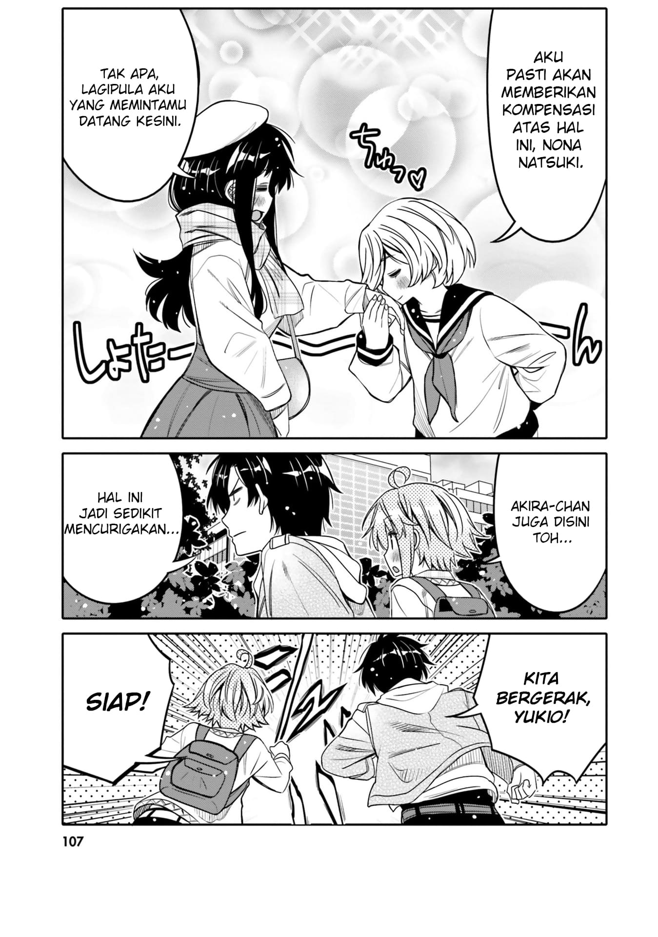 Ore no Tomodachi♂♀ ga Kawaisugite Komaru! Chapter 30 - halaman 6
