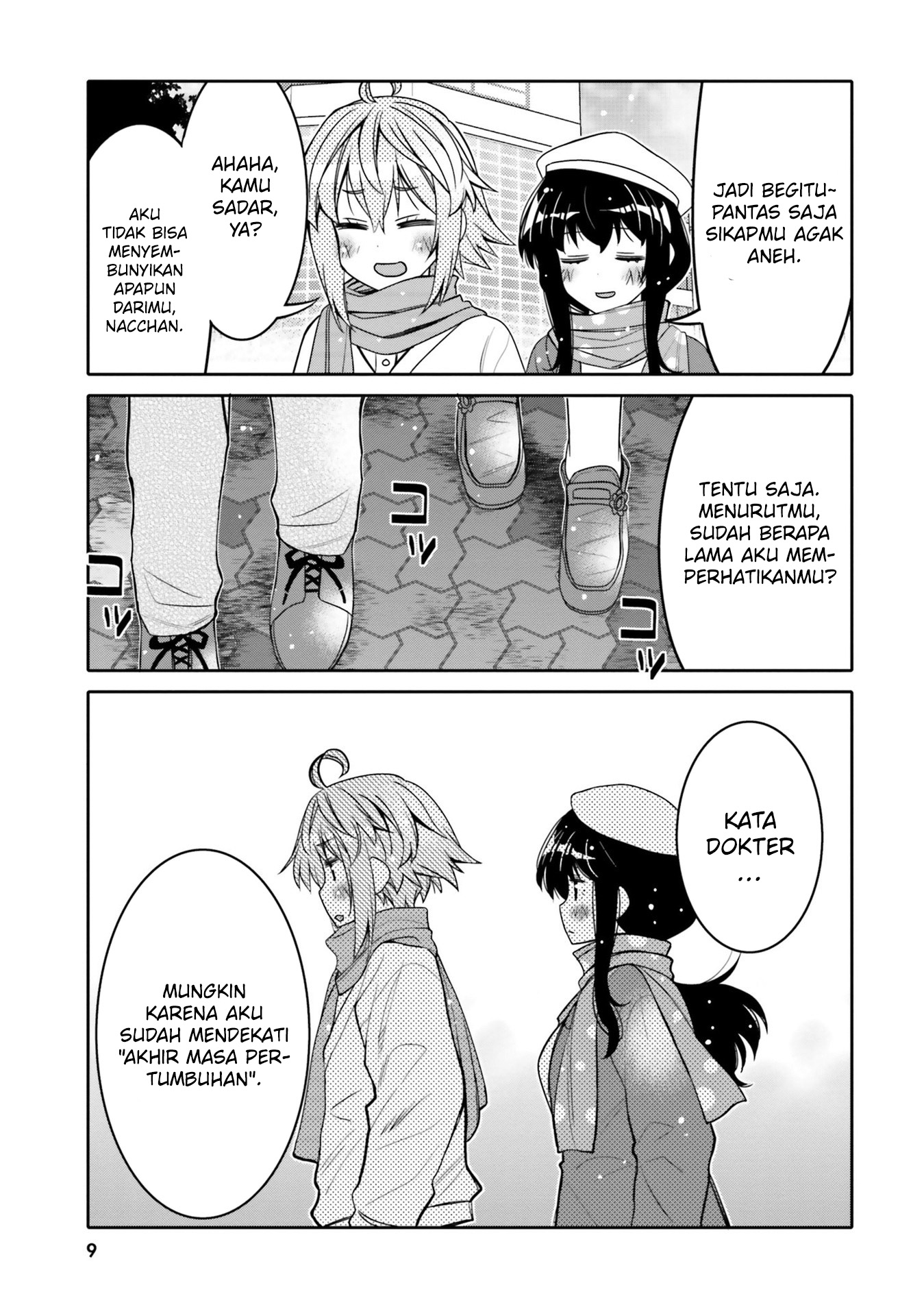 Ore no Tomodachi♂♀ ga Kawaisugite Komaru! Chapter 31 - halaman 12
