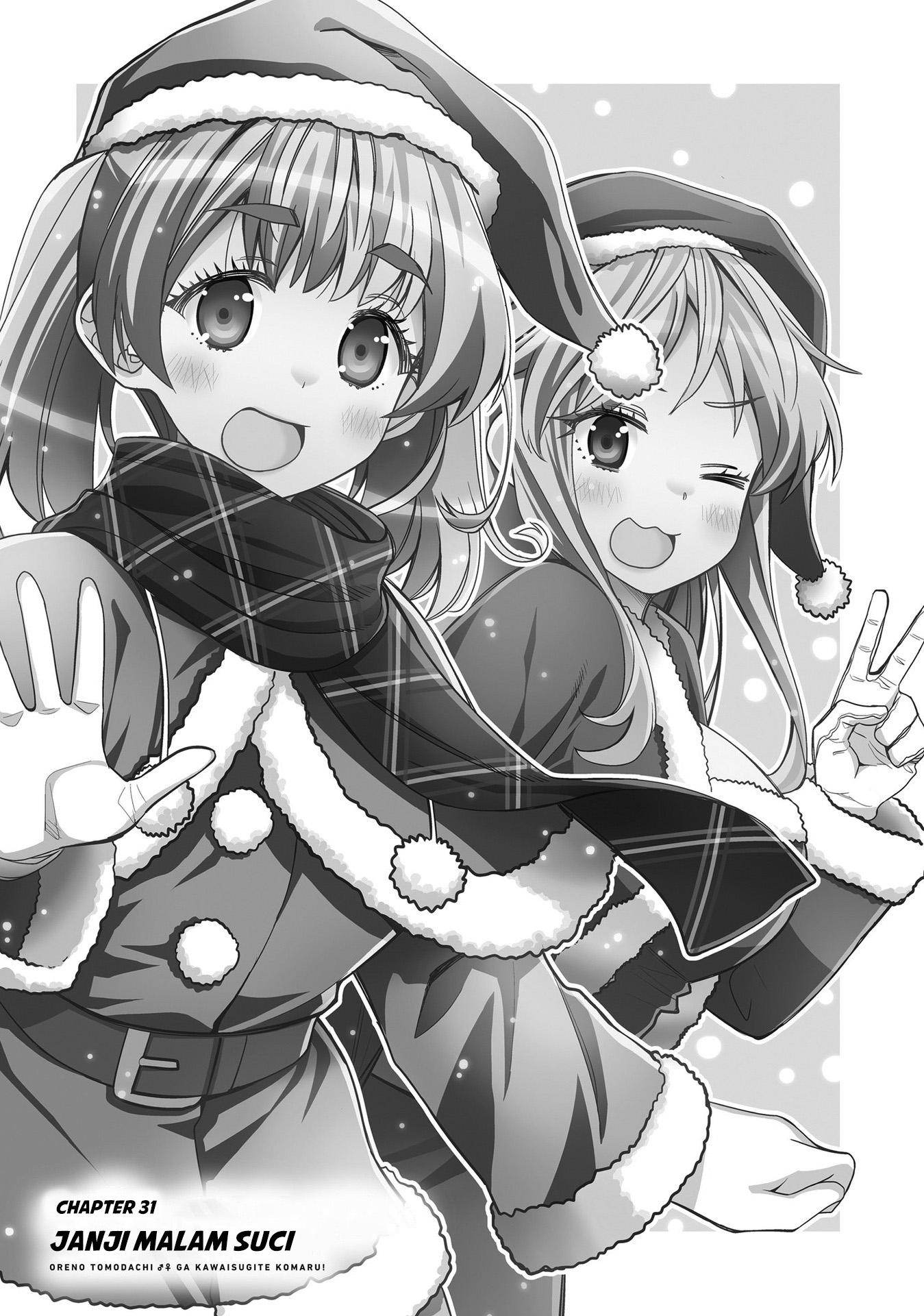 Ore no Tomodachi♂♀ ga Kawaisugite Komaru! Chapter 31 - halaman 8