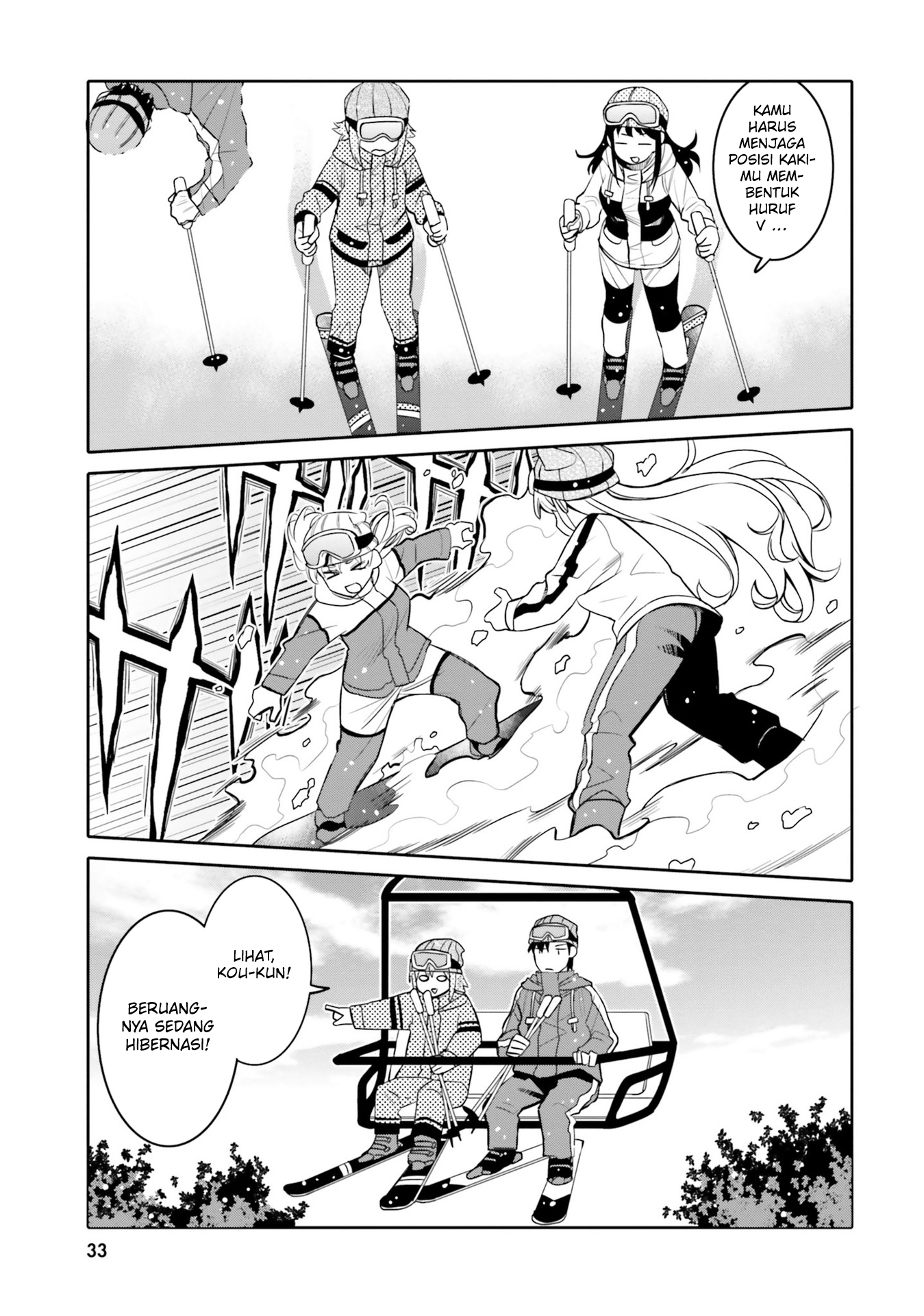 Ore no Tomodachi♂♀ ga Kawaisugite Komaru! Chapter 32 - halaman 12