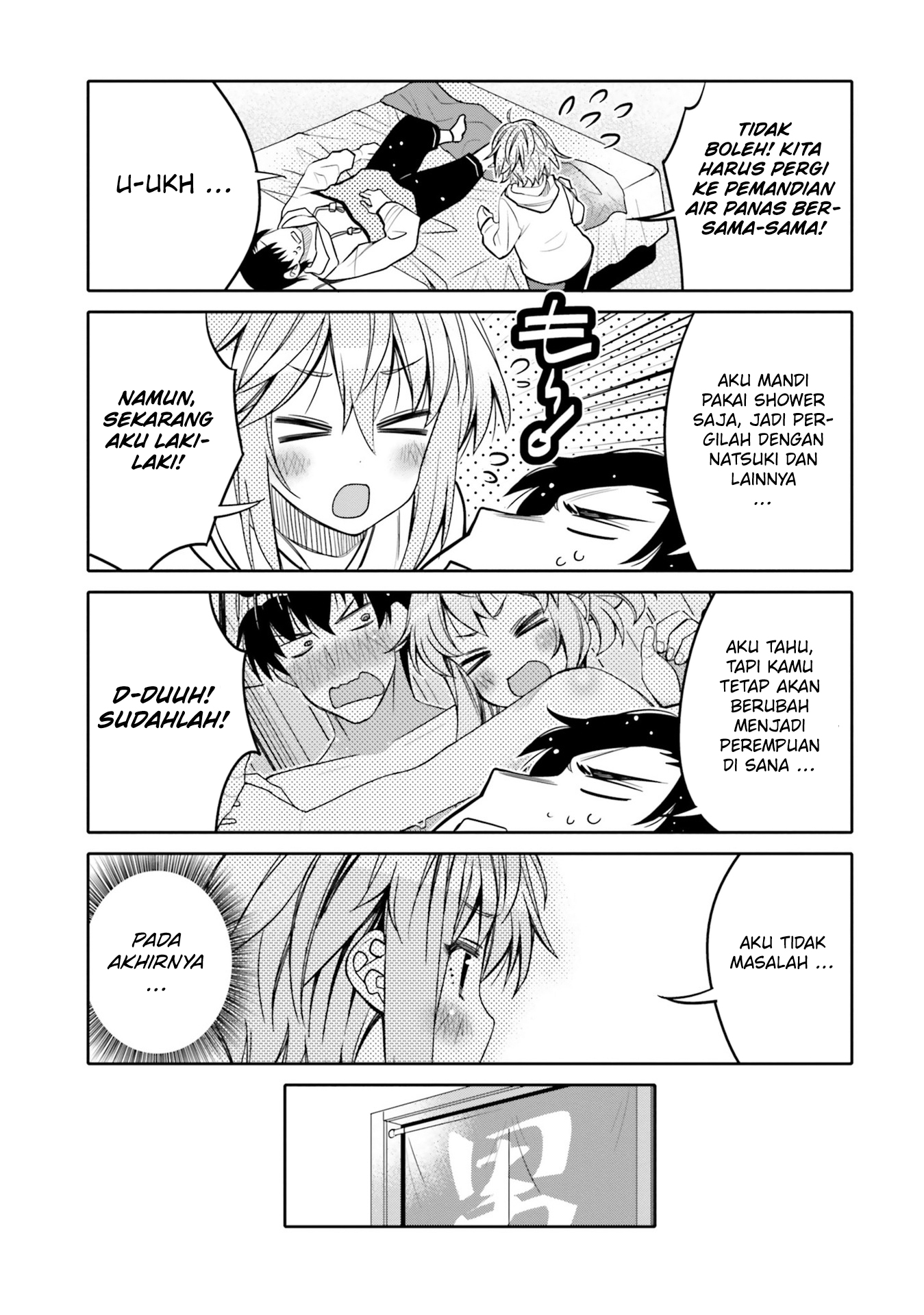 Ore no Tomodachi♂♀ ga Kawaisugite Komaru! Chapter 32 - halaman 14