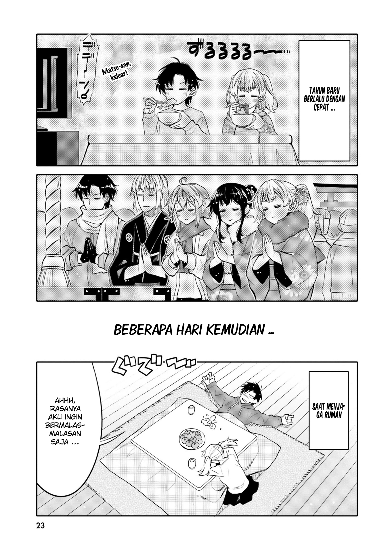 Ore no Tomodachi♂♀ ga Kawaisugite Komaru! Chapter 32 - halaman 2