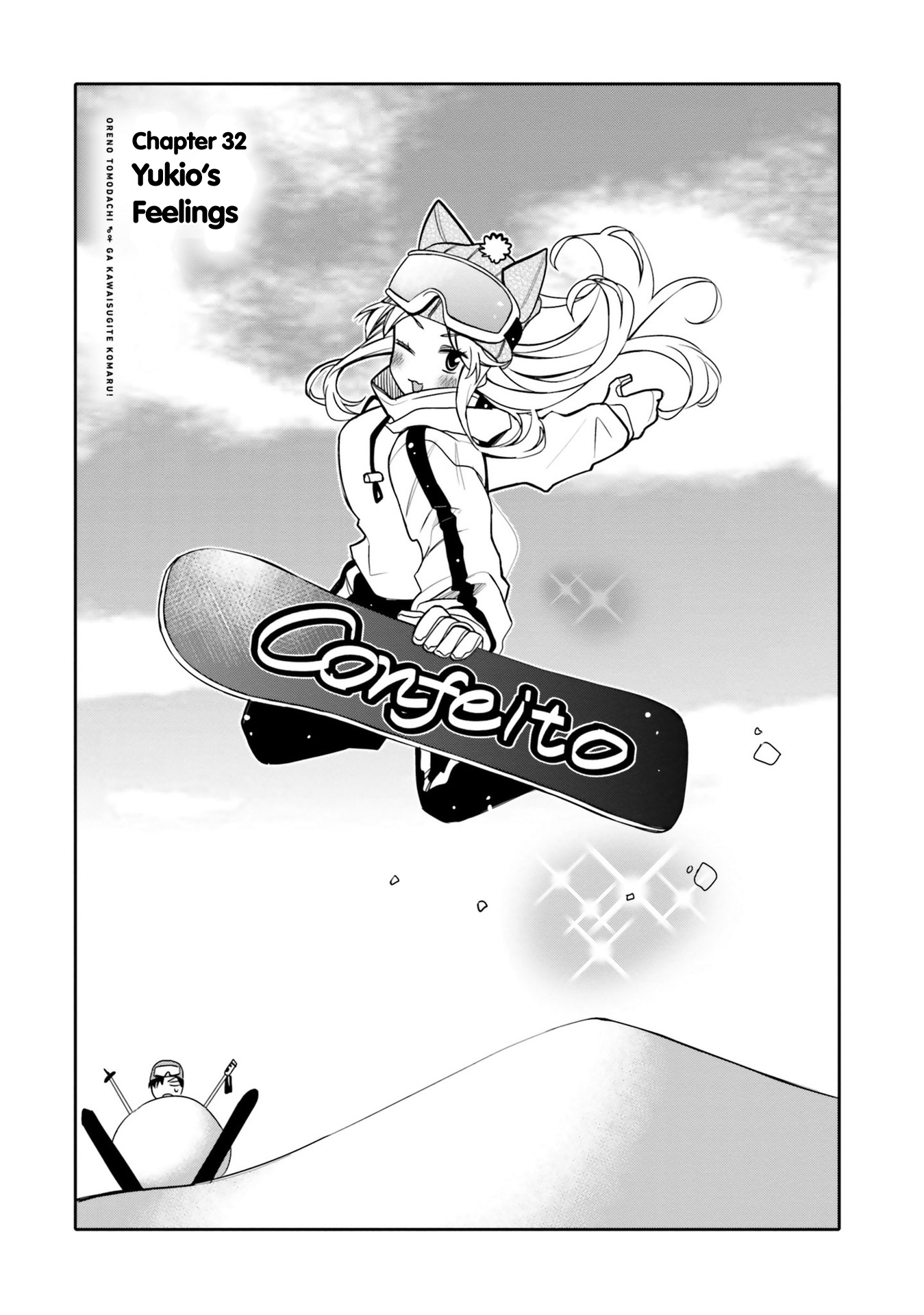Ore no Tomodachi♂♀ ga Kawaisugite Komaru! Chapter 32 - halaman 3