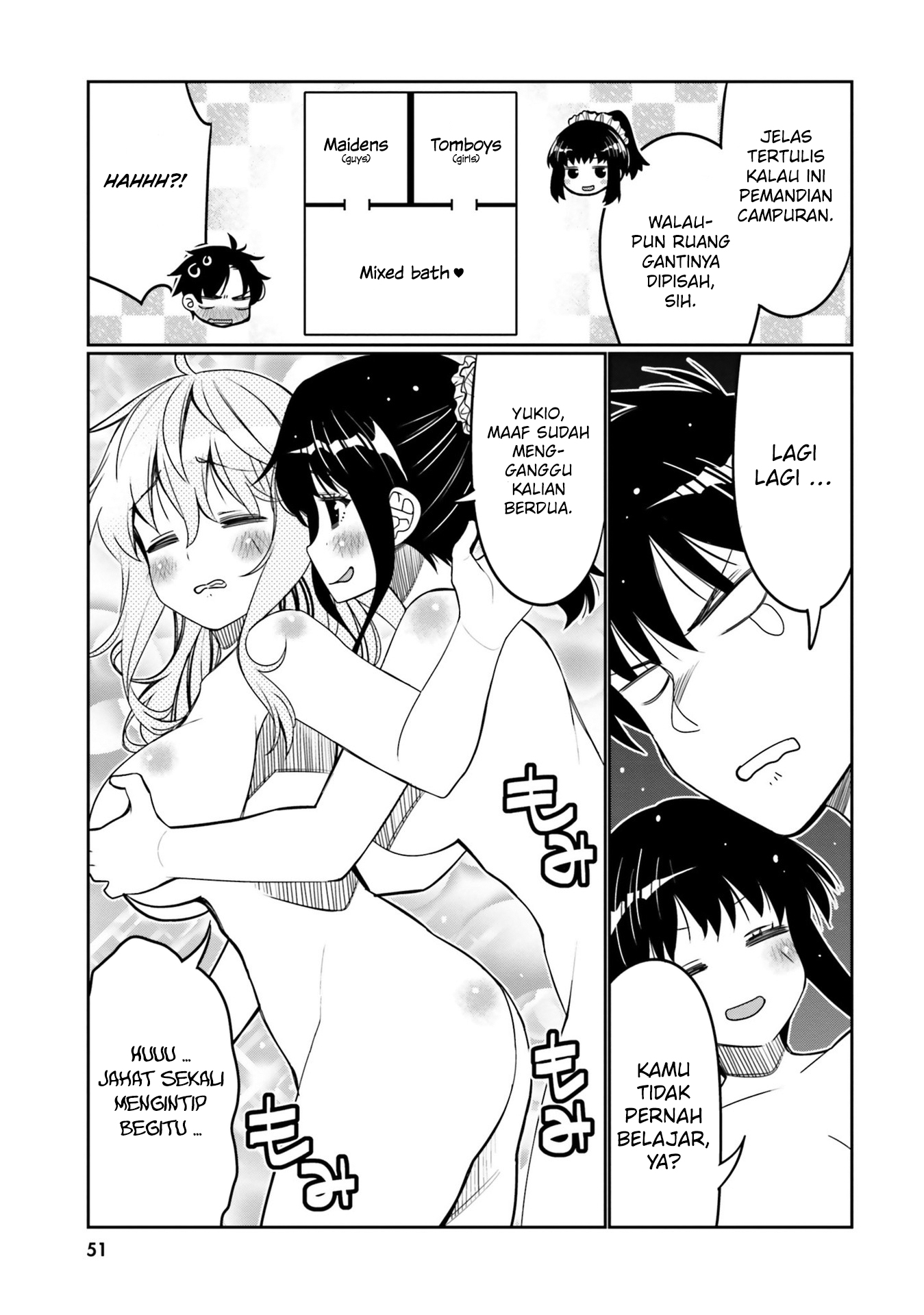 Ore no Tomodachi♂♀ ga Kawaisugite Komaru! Chapter 33 - halaman 10