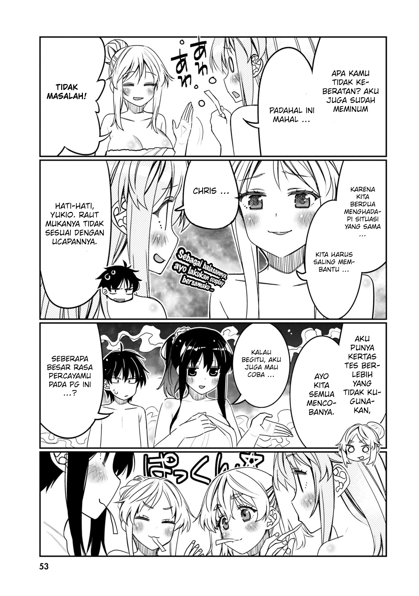 Ore no Tomodachi♂♀ ga Kawaisugite Komaru! Chapter 33 - halaman 12