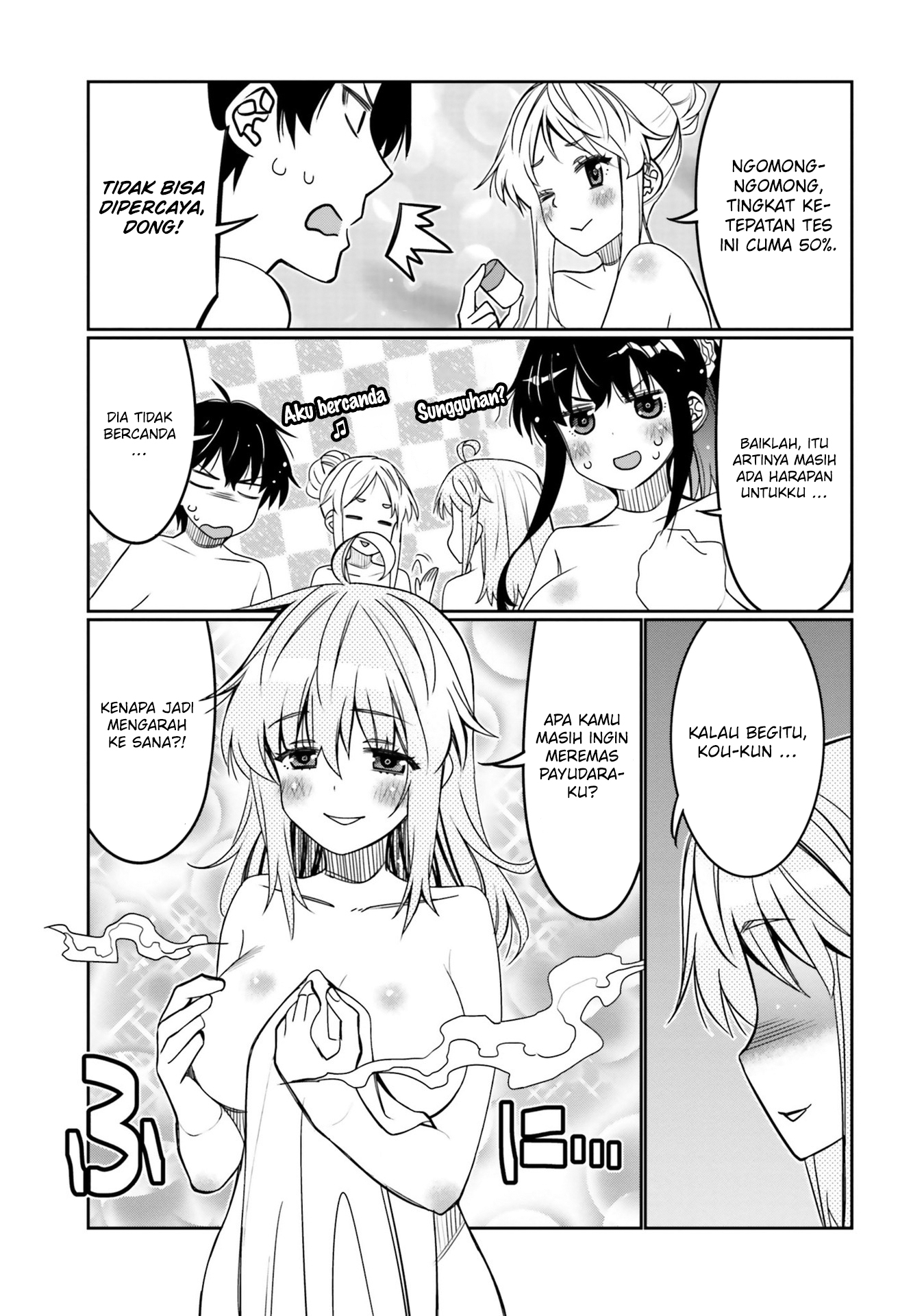 Ore no Tomodachi♂♀ ga Kawaisugite Komaru! Chapter 33 - halaman 16