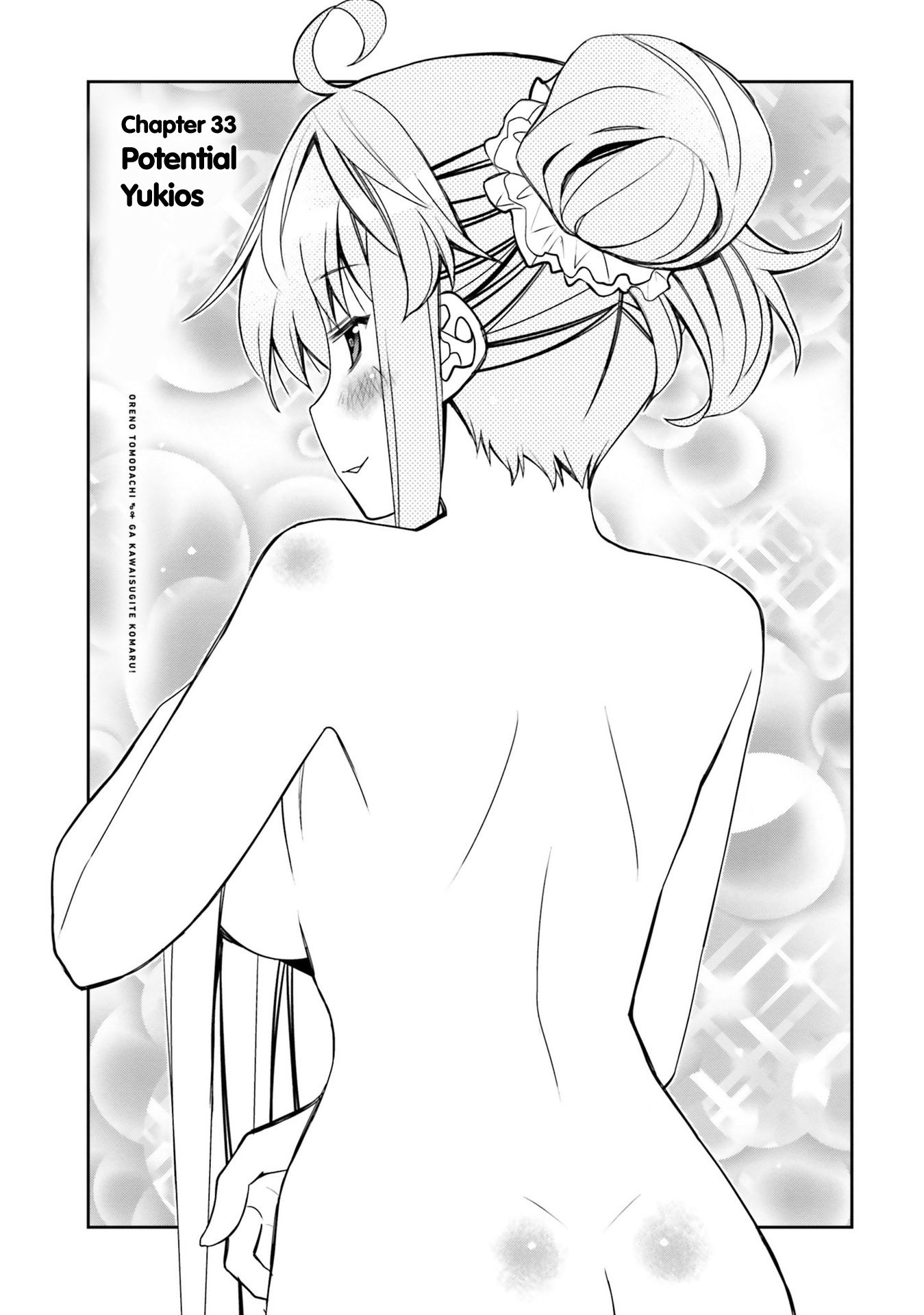 Ore no Tomodachi♂♀ ga Kawaisugite Komaru! Chapter 33 - halaman 2