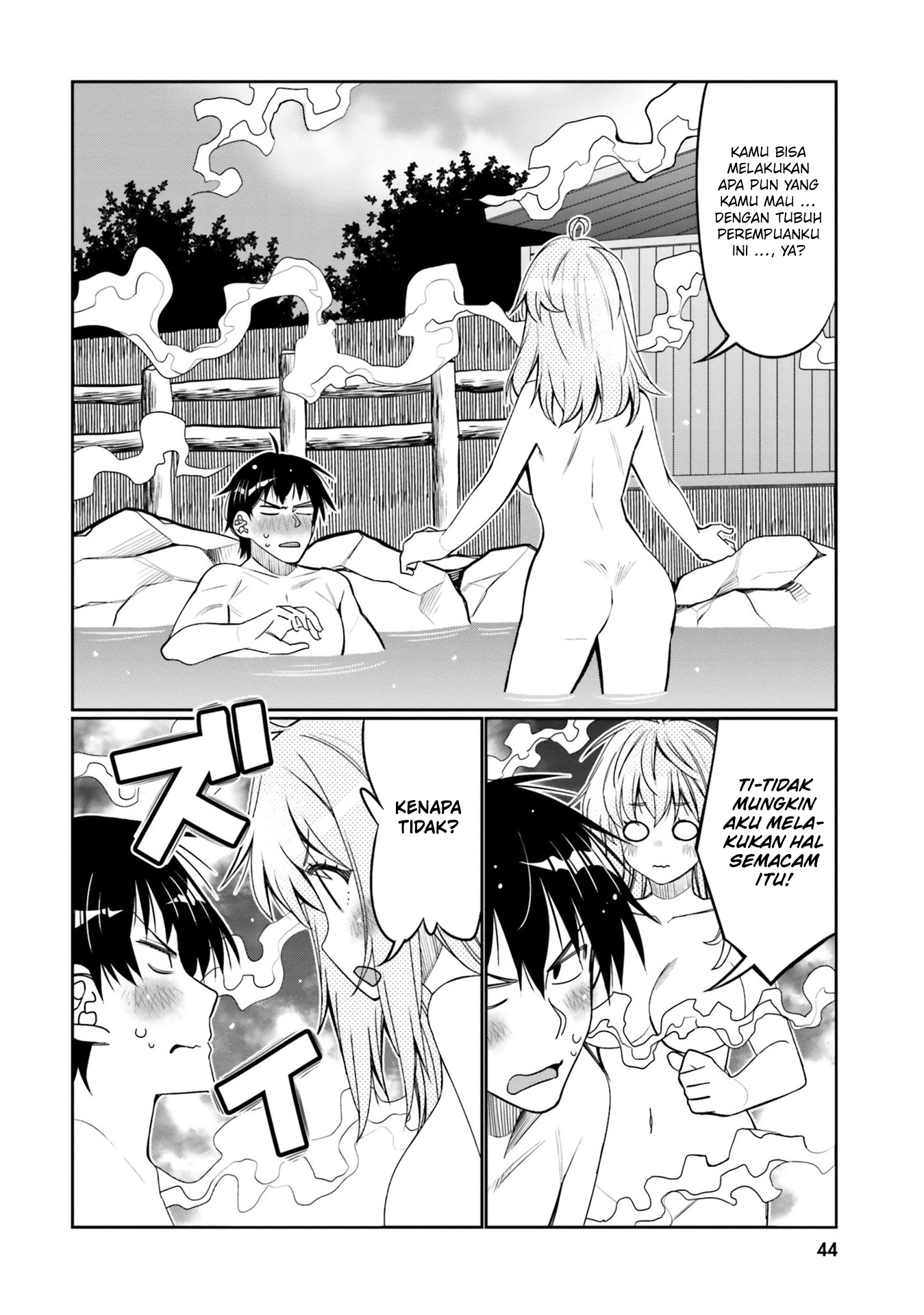 Ore no Tomodachi♂♀ ga Kawaisugite Komaru! Chapter 33 - halaman 3