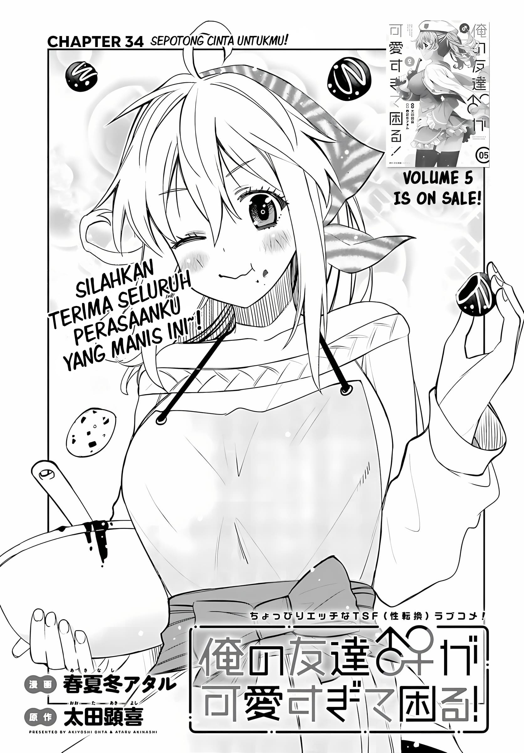 Ore no Tomodachi♂♀ ga Kawaisugite Komaru! Chapter 34 - halaman 2