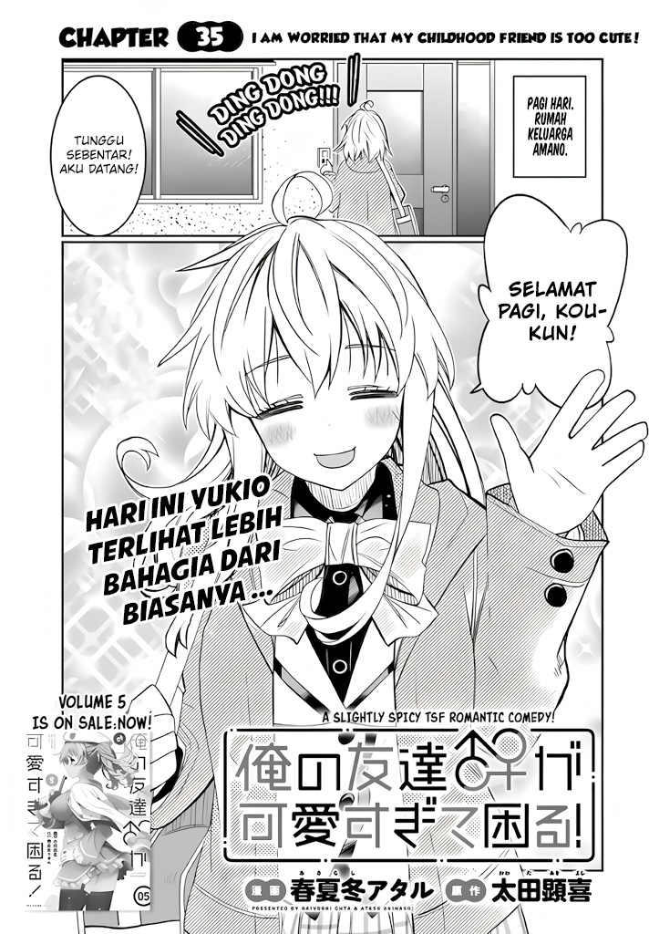 Ore no Tomodachi♂♀ ga Kawaisugite Komaru! Chapter 35 - halaman 2