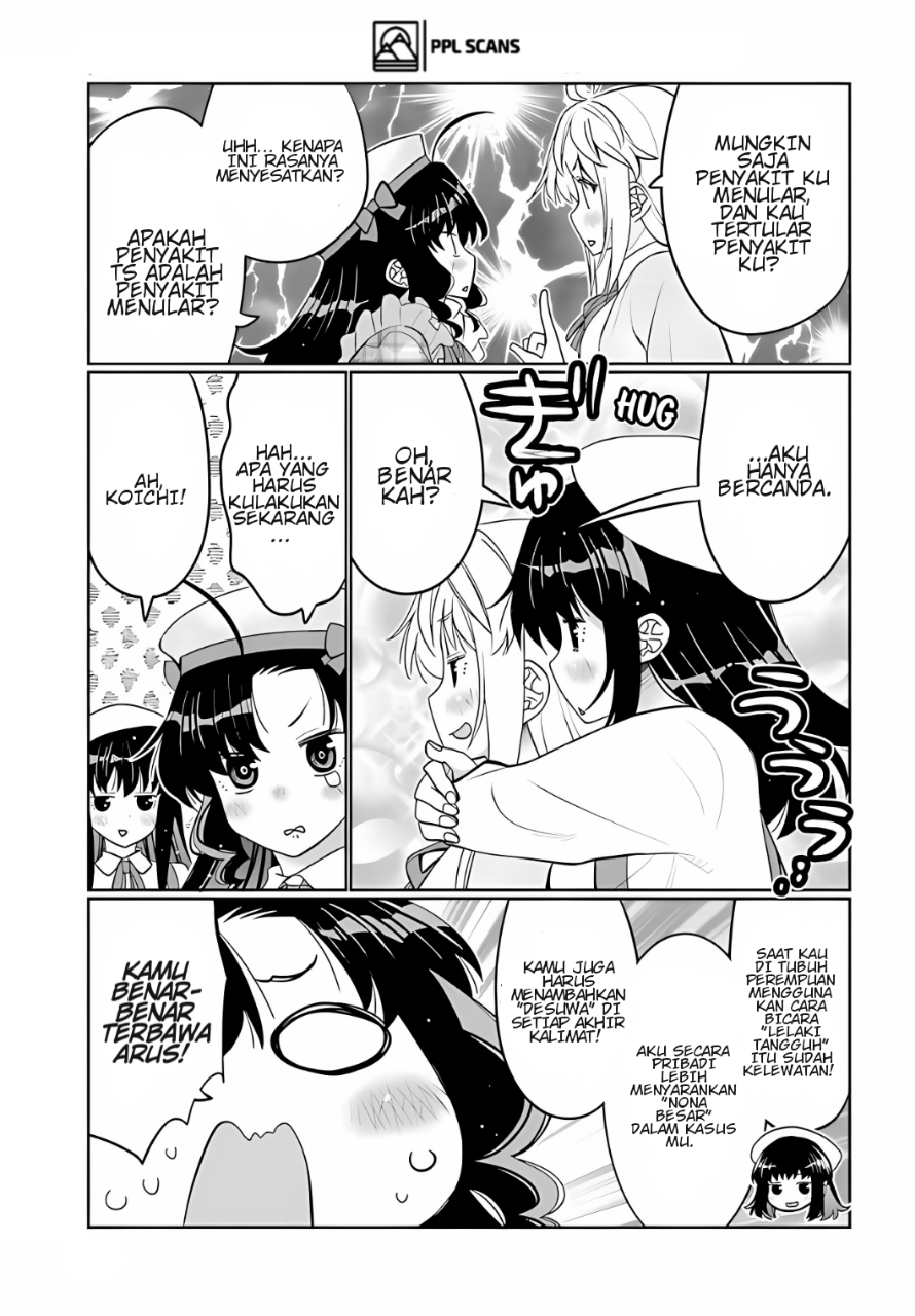 Ore no Tomodachi♂♀ ga Kawaisugite Komaru! Chapter 37 - halaman 14