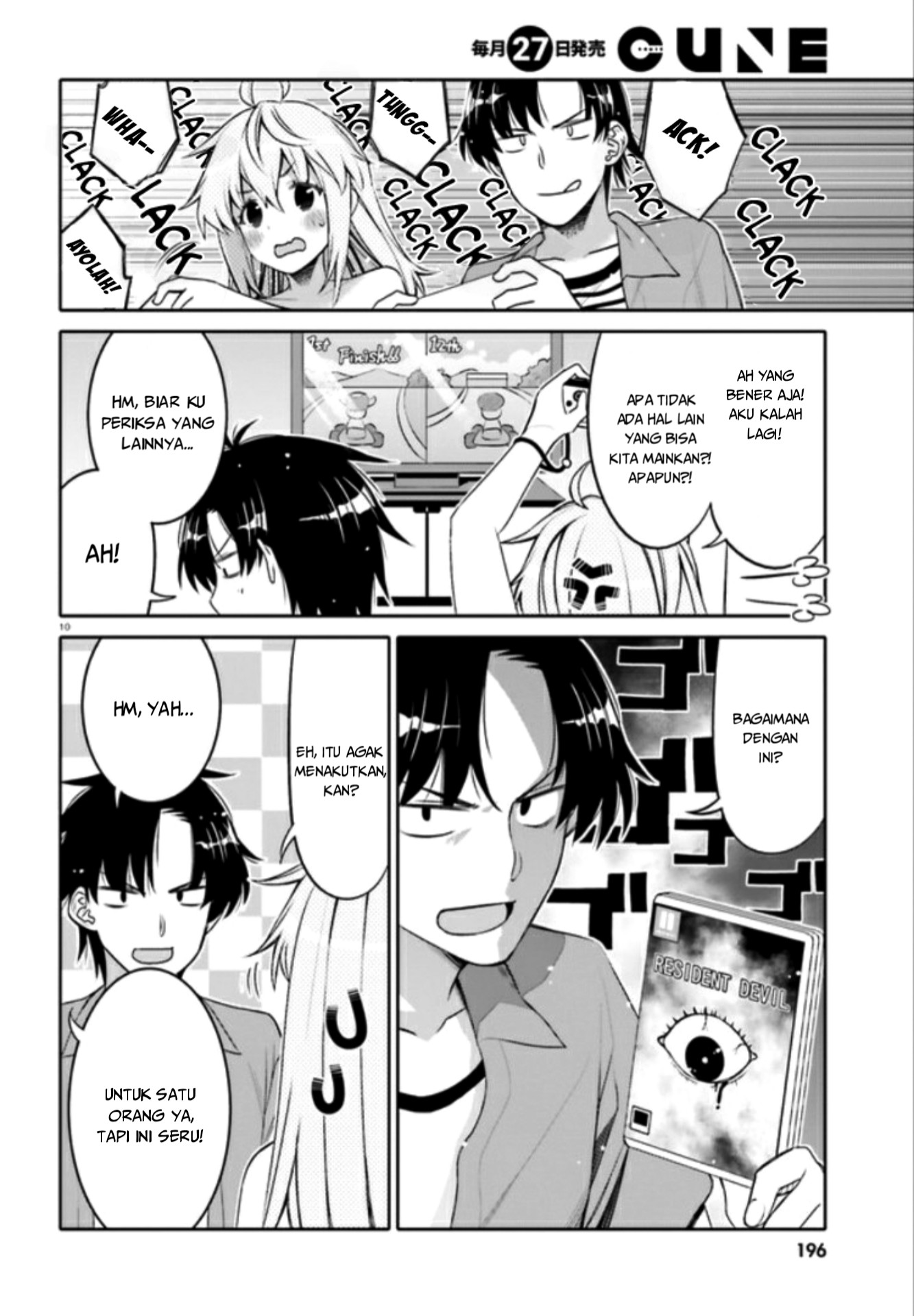 Ore no Tomodachi♂♀ ga Kawaisugite Komaru! Chapter 4 - halaman 11