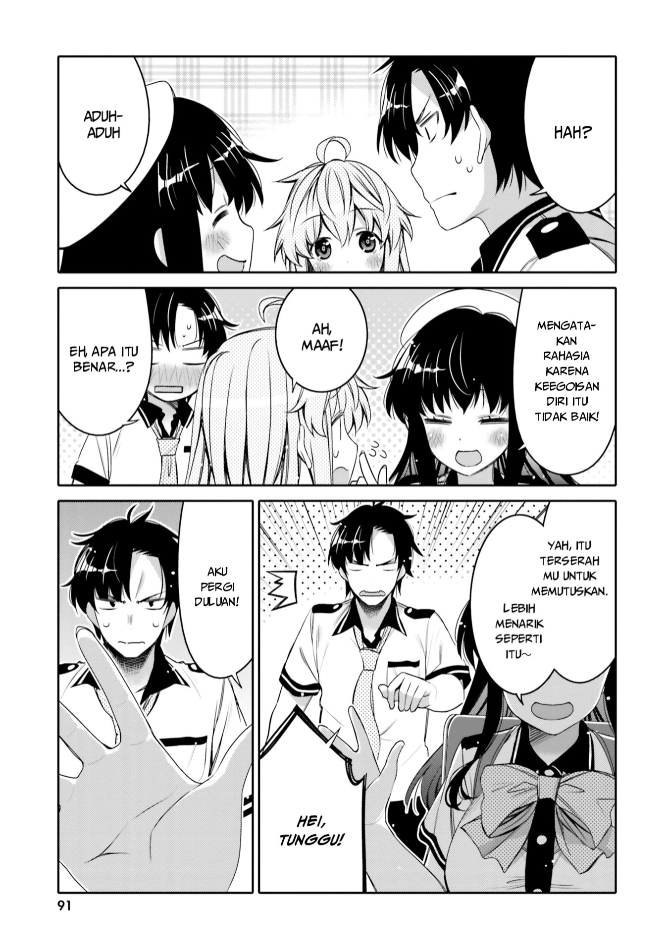 Ore no Tomodachi♂♀ ga Kawaisugite Komaru! Chapter 5 - halaman 10