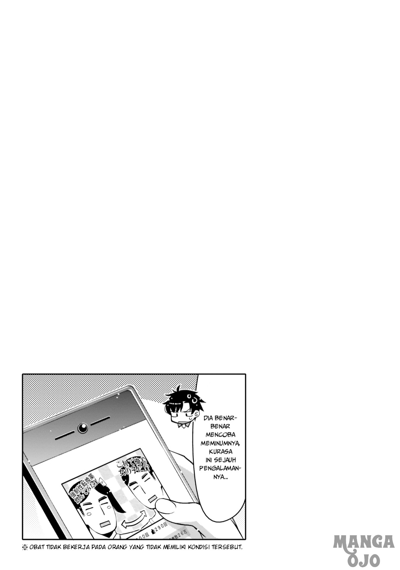 Ore no Tomodachi♂♀ ga Kawaisugite Komaru! Chapter 5 - halaman 20