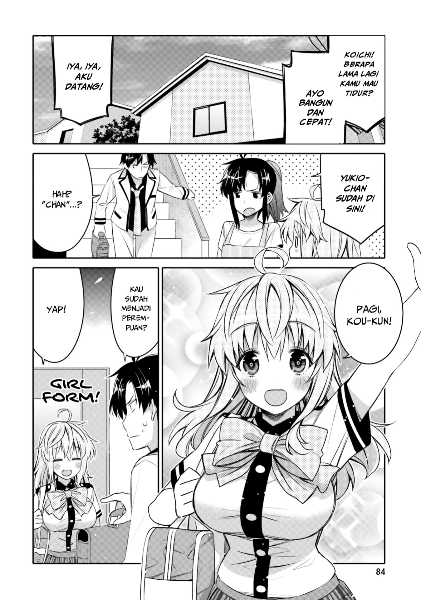 Ore no Tomodachi♂♀ ga Kawaisugite Komaru! Chapter 5 - halaman 3