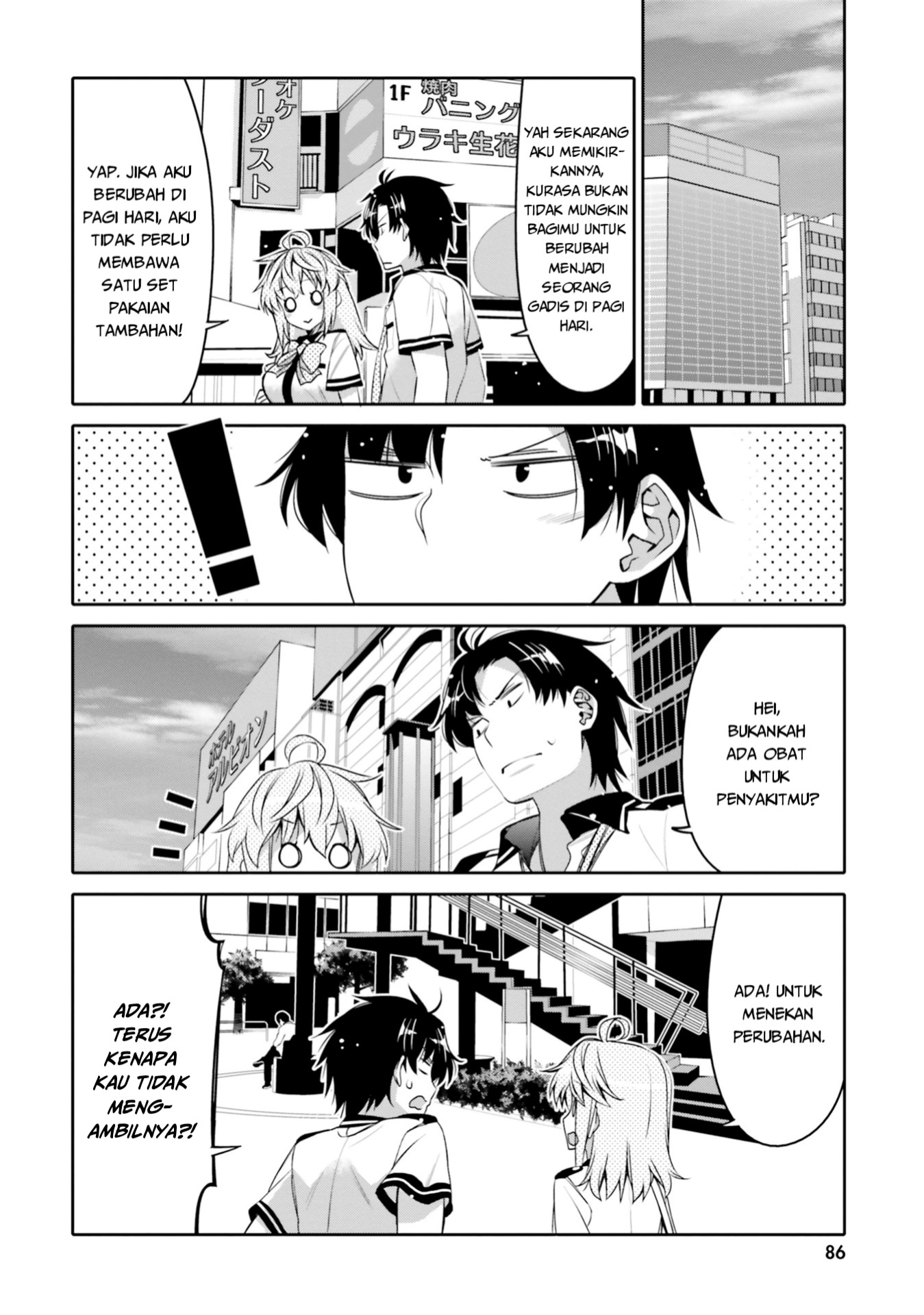 Ore no Tomodachi♂♀ ga Kawaisugite Komaru! Chapter 5 - halaman 5