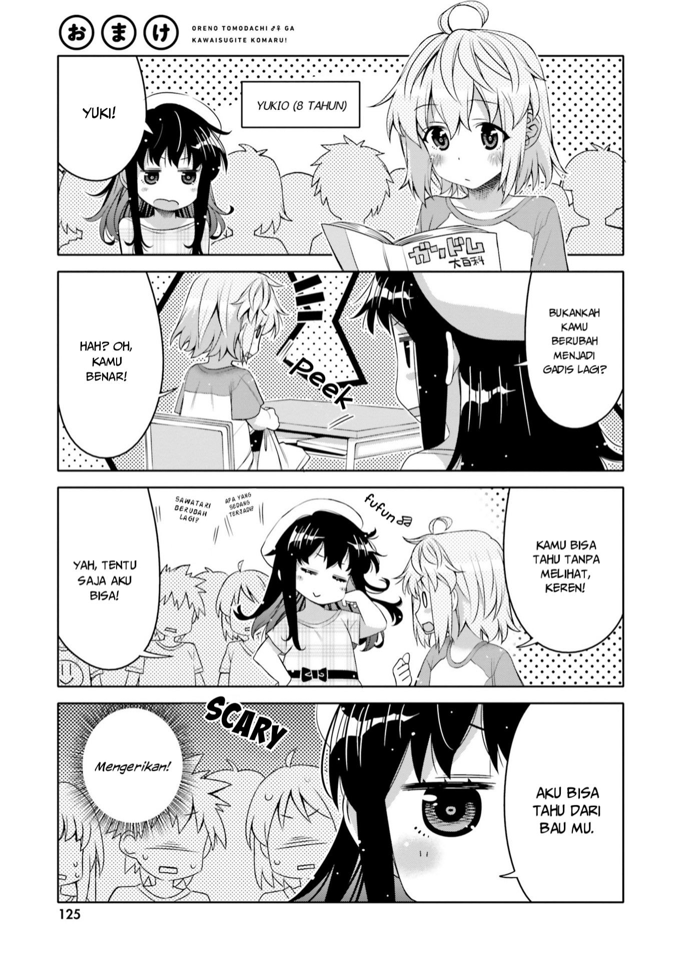 Ore no Tomodachi♂♀ ga Kawaisugite Komaru! Chapter 6.5 - halaman 2