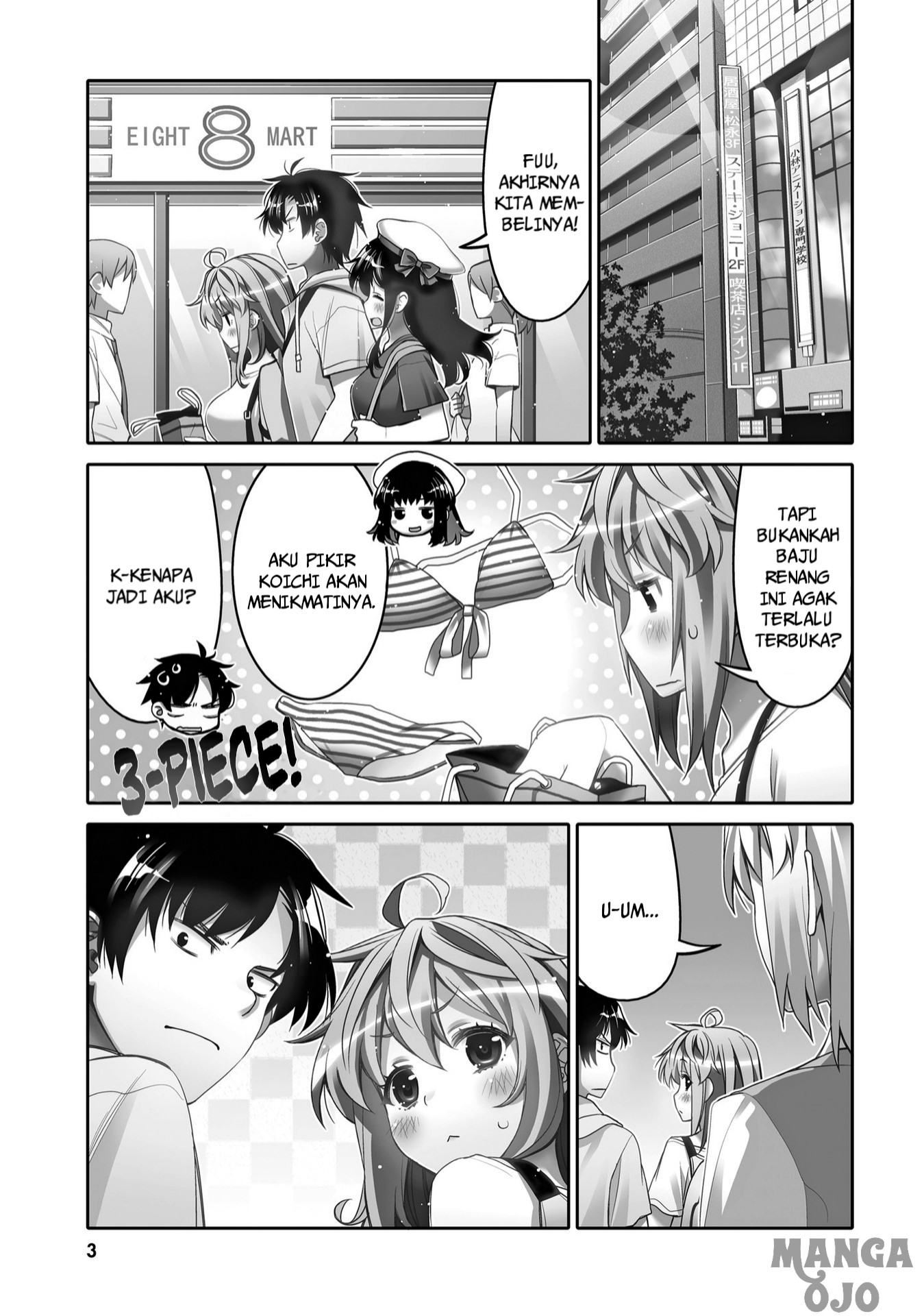 Ore no Tomodachi♂♀ ga Kawaisugite Komaru! Chapter 7 - halaman 2
