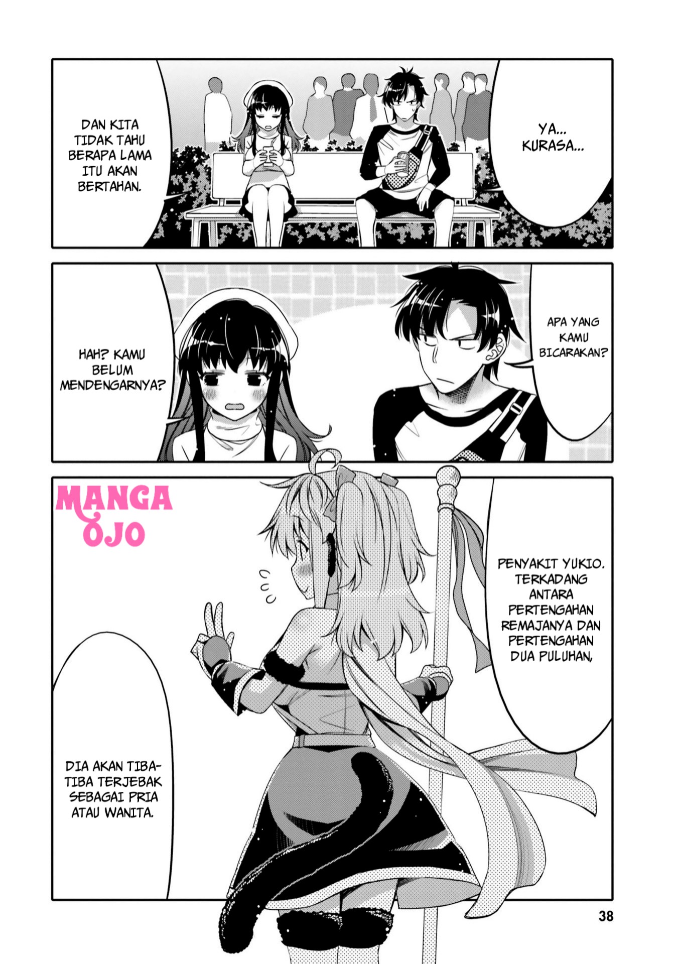 Ore no Tomodachi♂♀ ga Kawaisugite Komaru! Chapter 8 - halaman 17