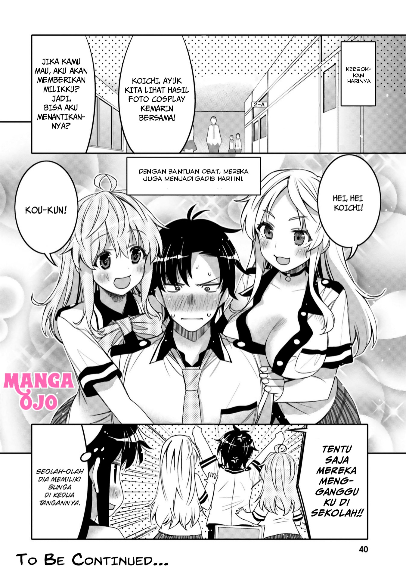 Ore no Tomodachi♂♀ ga Kawaisugite Komaru! Chapter 8 - halaman 19