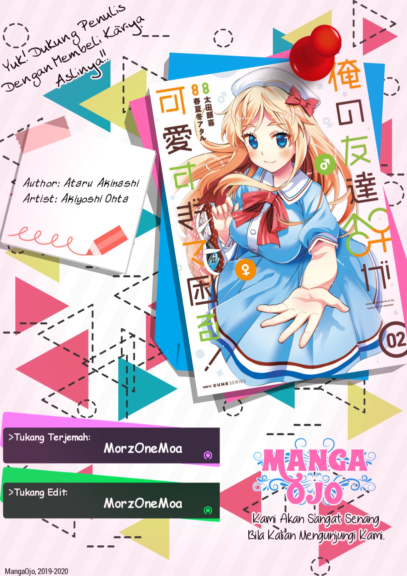 Ore no Tomodachi♂♀ ga Kawaisugite Komaru! Chapter 9 - halaman 1