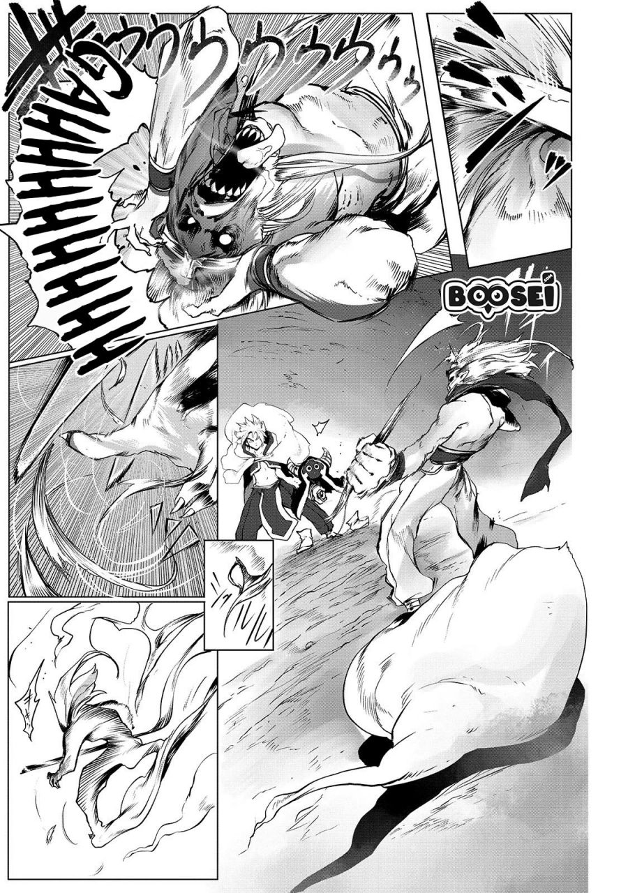 Ore no Zense no Chishiki de Teihengyo Tamer ga Joukyugyo ni Natte Shimaisou na Ken ni Tsuite Chapter 1 - halaman 11