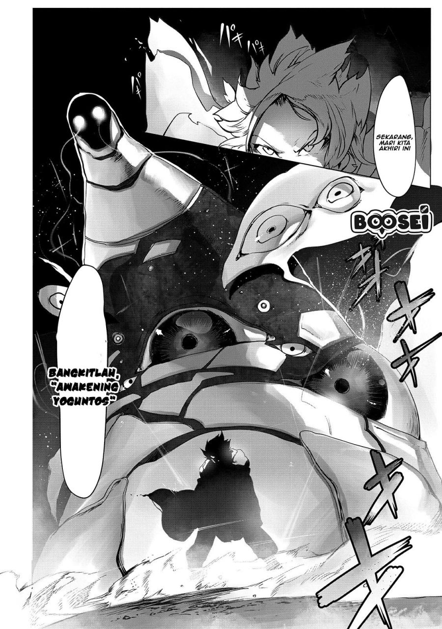 Ore no Zense no Chishiki de Teihengyo Tamer ga Joukyugyo ni Natte Shimaisou na Ken ni Tsuite Chapter 1 - halaman 14