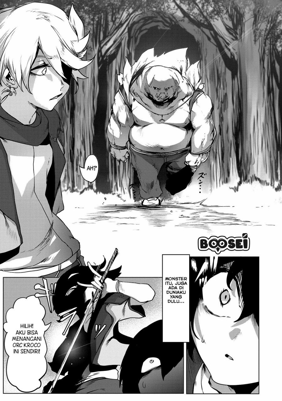 Ore no Zense no Chishiki de Teihengyo Tamer ga Joukyugyo ni Natte Shimaisou na Ken ni Tsuite Chapter 1 - halaman 32