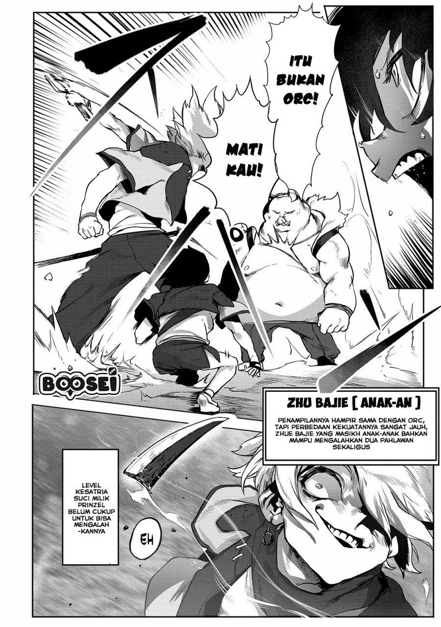 Ore no Zense no Chishiki de Teihengyo Tamer ga Joukyugyo ni Natte Shimaisou na Ken ni Tsuite Chapter 1 - halaman 33