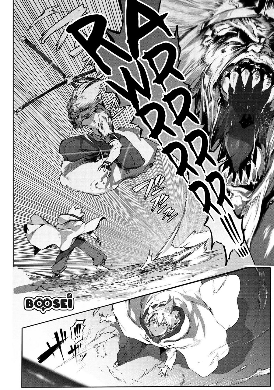 Ore no Zense no Chishiki de Teihengyo Tamer ga Joukyugyo ni Natte Shimaisou na Ken ni Tsuite Chapter 1 - halaman 6