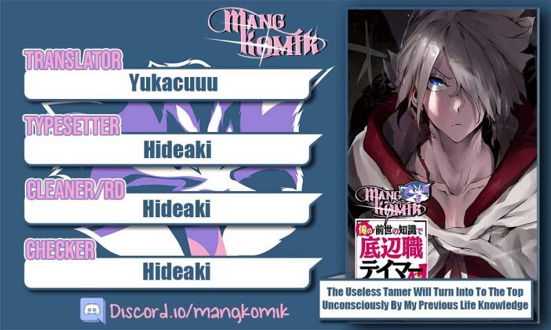 Ore no Zense no Chishiki de Teihengyo Tamer ga Joukyugyo ni Natte Shimaisou na Ken ni Tsuite Chapter 11 - halaman 1