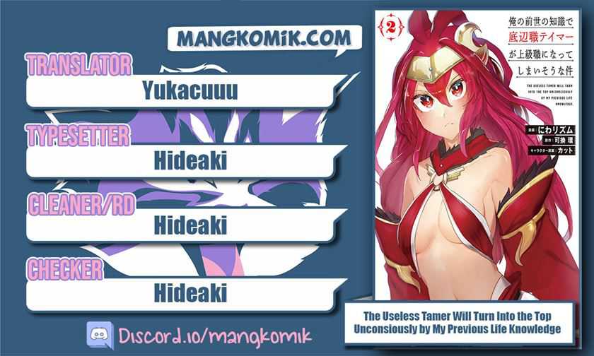 Ore no Zense no Chishiki de Teihengyo Tamer ga Joukyugyo ni Natte Shimaisou na Ken ni Tsuite Chapter 13 - halaman 1