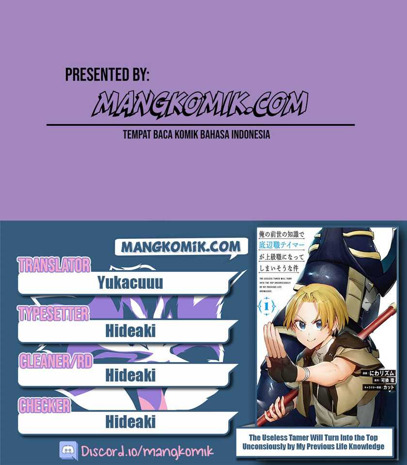 Ore no Zense no Chishiki de Teihengyo Tamer ga Joukyugyo ni Natte Shimaisou na Ken ni Tsuite Chapter 14 - halaman 1