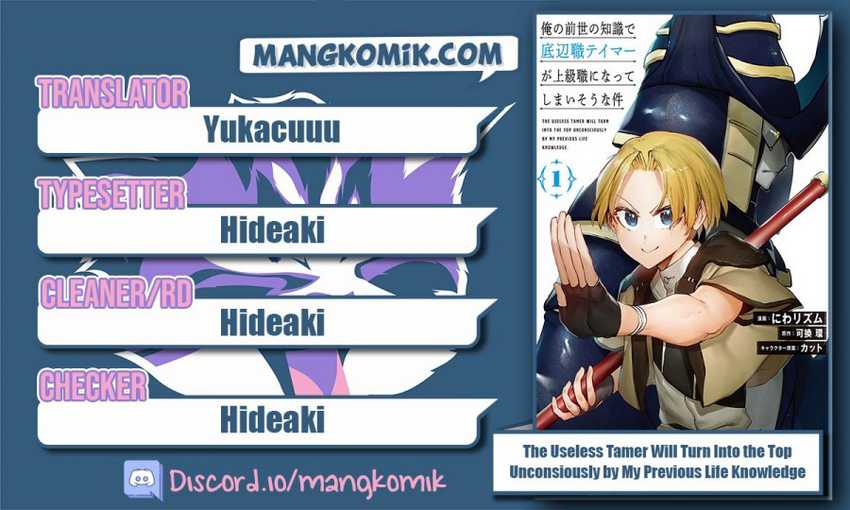 Ore no Zense no Chishiki de Teihengyo Tamer ga Joukyugyo ni Natte Shimaisou na Ken ni Tsuite Chapter 15 - halaman 1