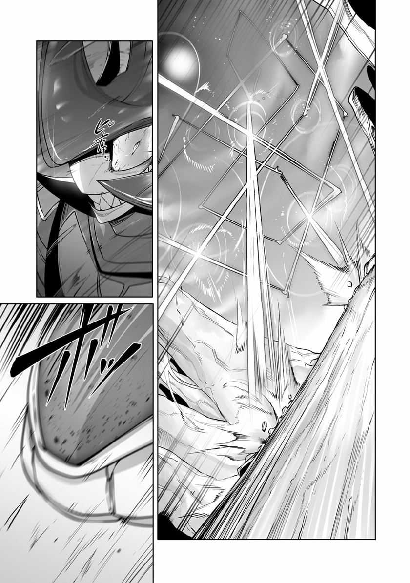Ore no Zense no Chishiki de Teihengyo Tamer ga Joukyugyo ni Natte Shimaisou na Ken ni Tsuite Chapter 16 - halaman 13