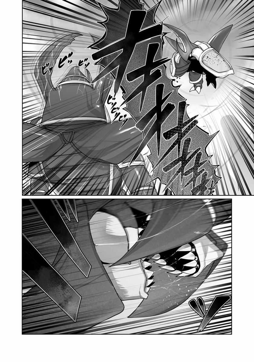 Ore no Zense no Chishiki de Teihengyo Tamer ga Joukyugyo ni Natte Shimaisou na Ken ni Tsuite Chapter 16 - halaman 16