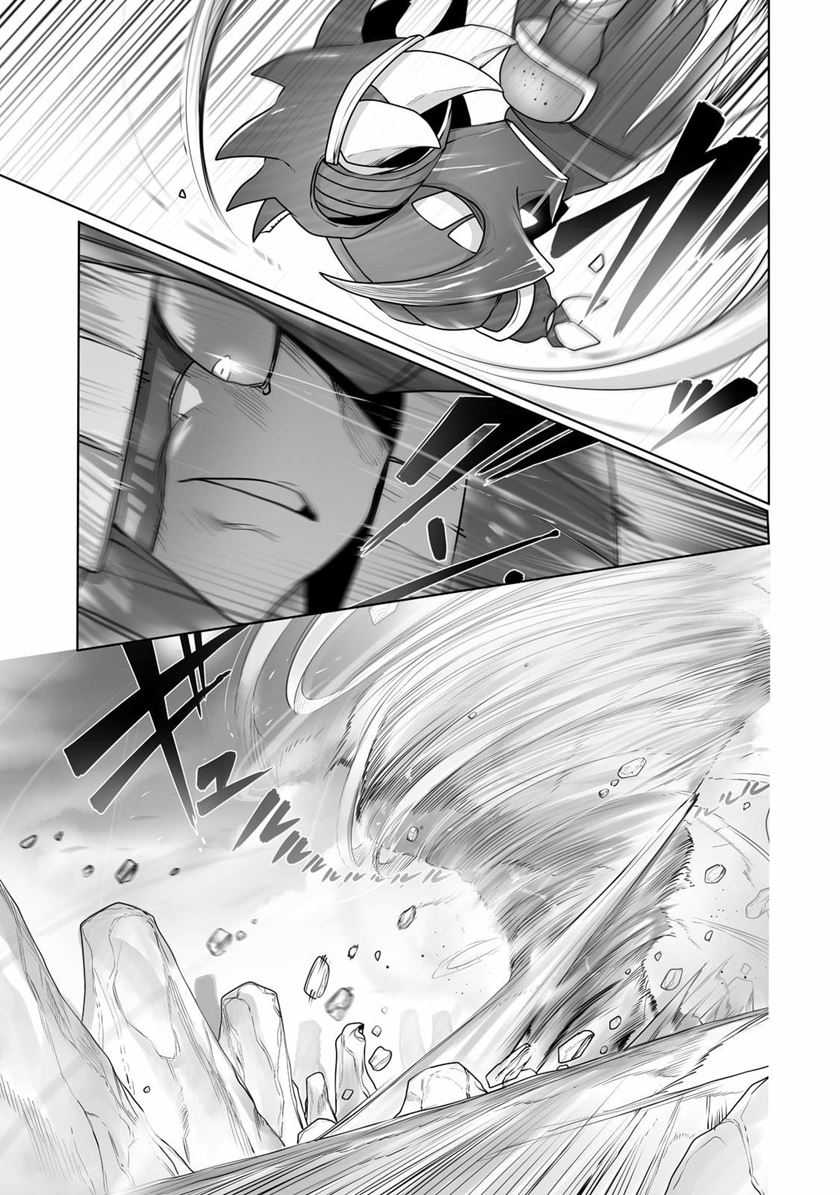 Ore no Zense no Chishiki de Teihengyo Tamer ga Joukyugyo ni Natte Shimaisou na Ken ni Tsuite Chapter 16 - halaman 17