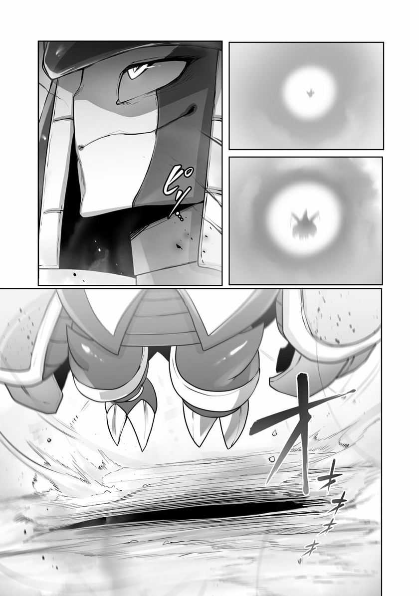 Ore no Zense no Chishiki de Teihengyo Tamer ga Joukyugyo ni Natte Shimaisou na Ken ni Tsuite Chapter 16 - halaman 8